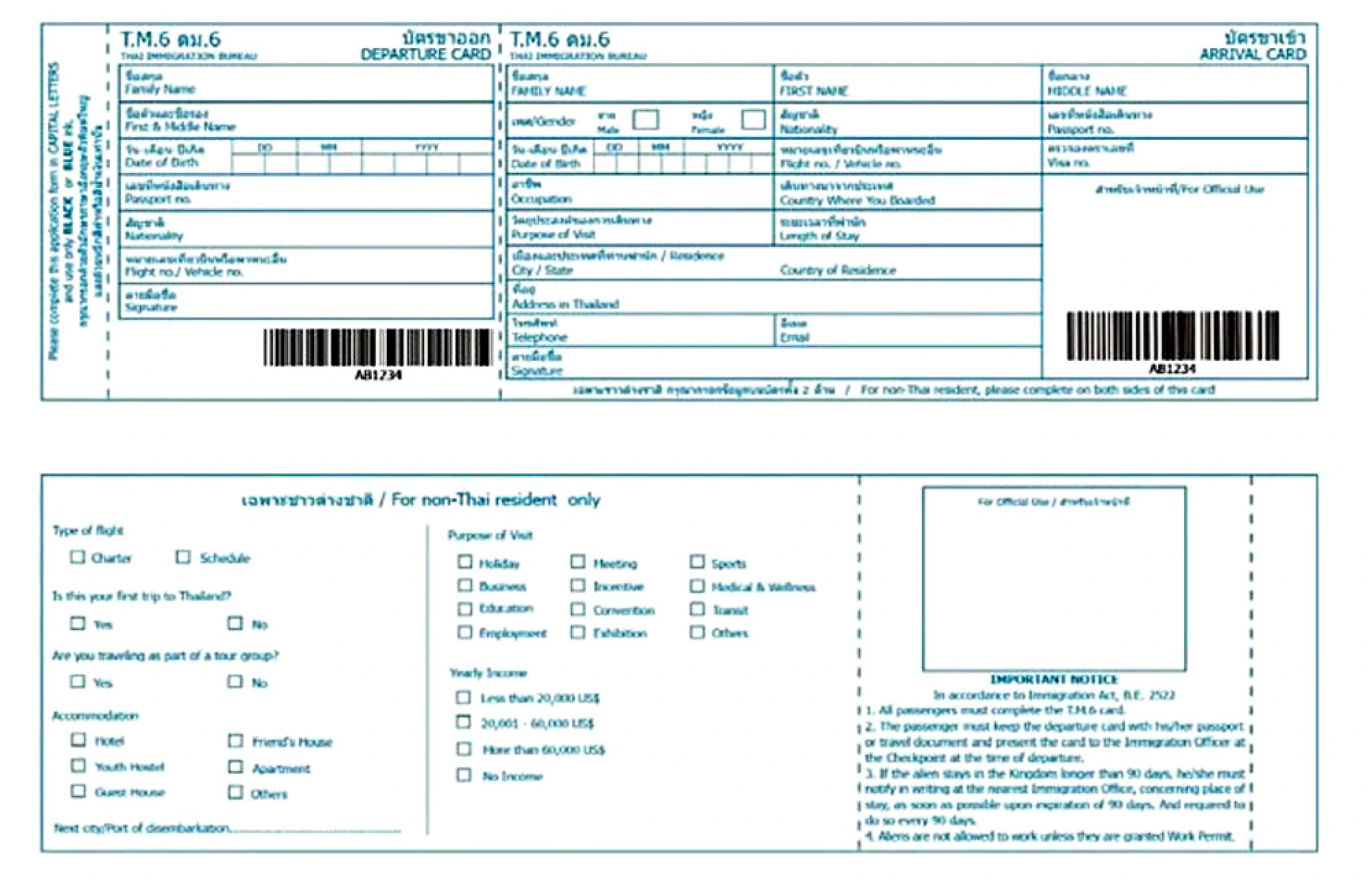 Move to exempt Thais from immigration form
