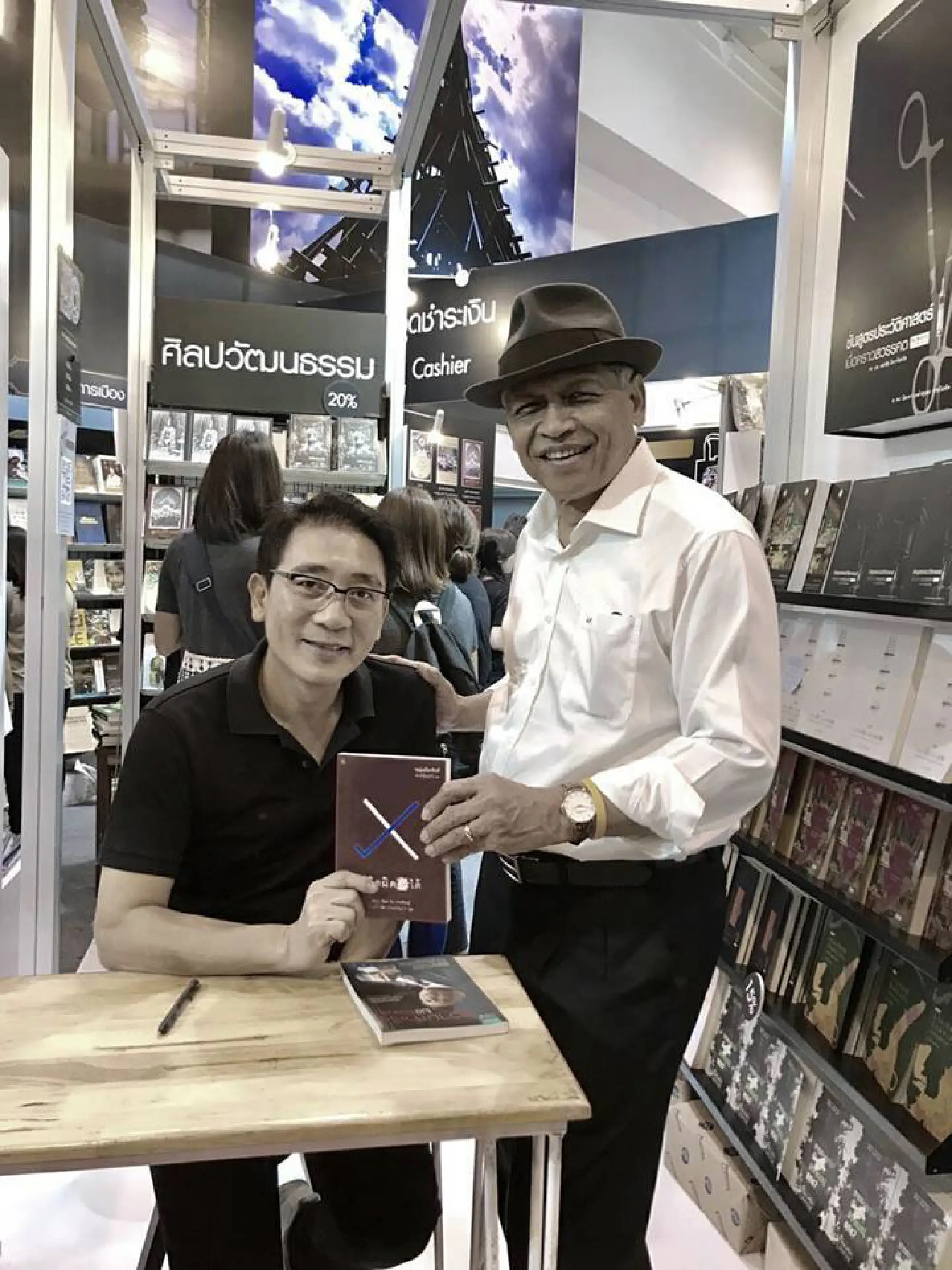 Online condolences pour in for Surin