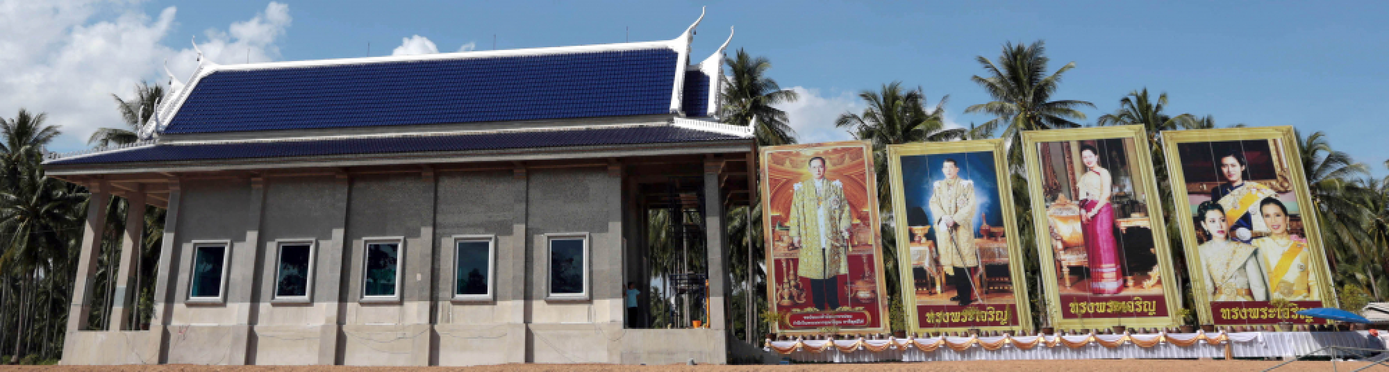 Coin chapel a tribute to late King