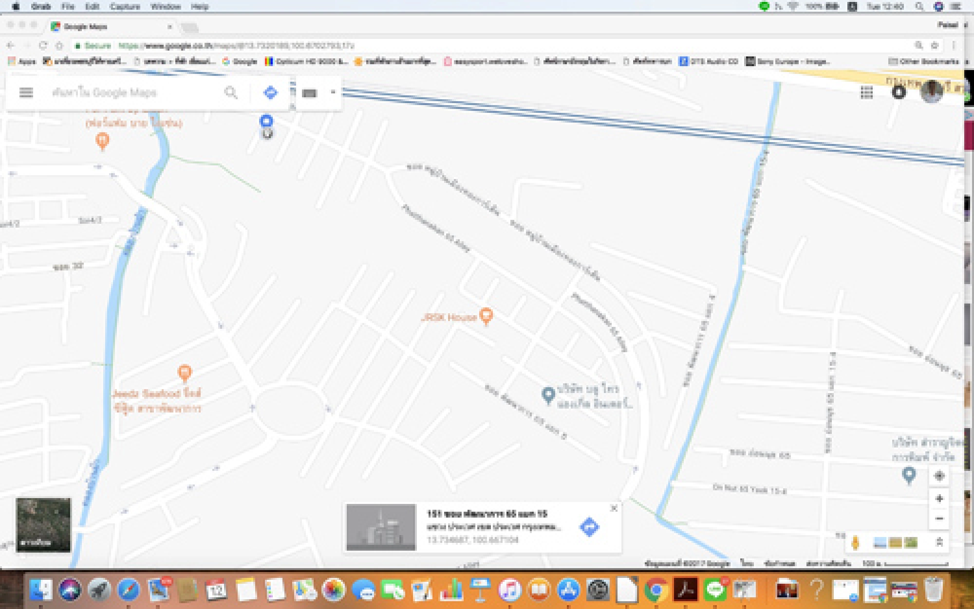 Biggest bites at the Apple this year