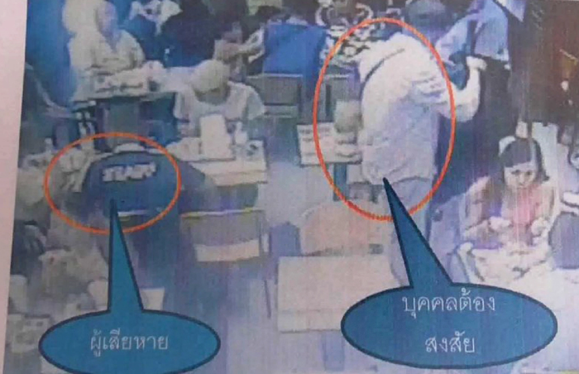 Four months on, airport theft possibly solved