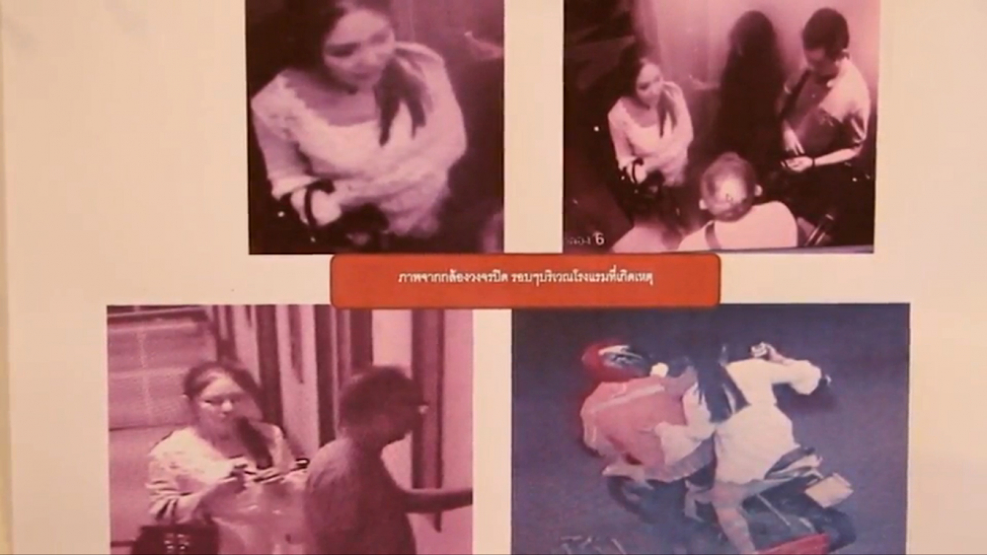 Chinese woman arrested in Pattaya over alleged theft