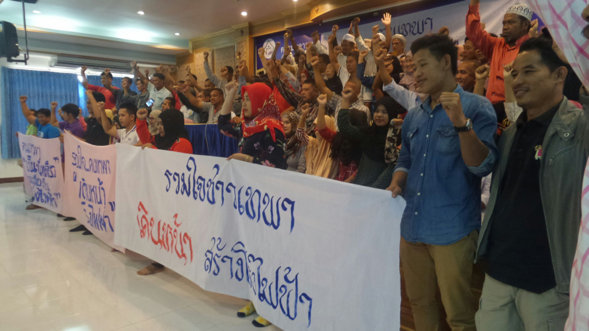 Thepha power plant backers threaten Bangkok rally
