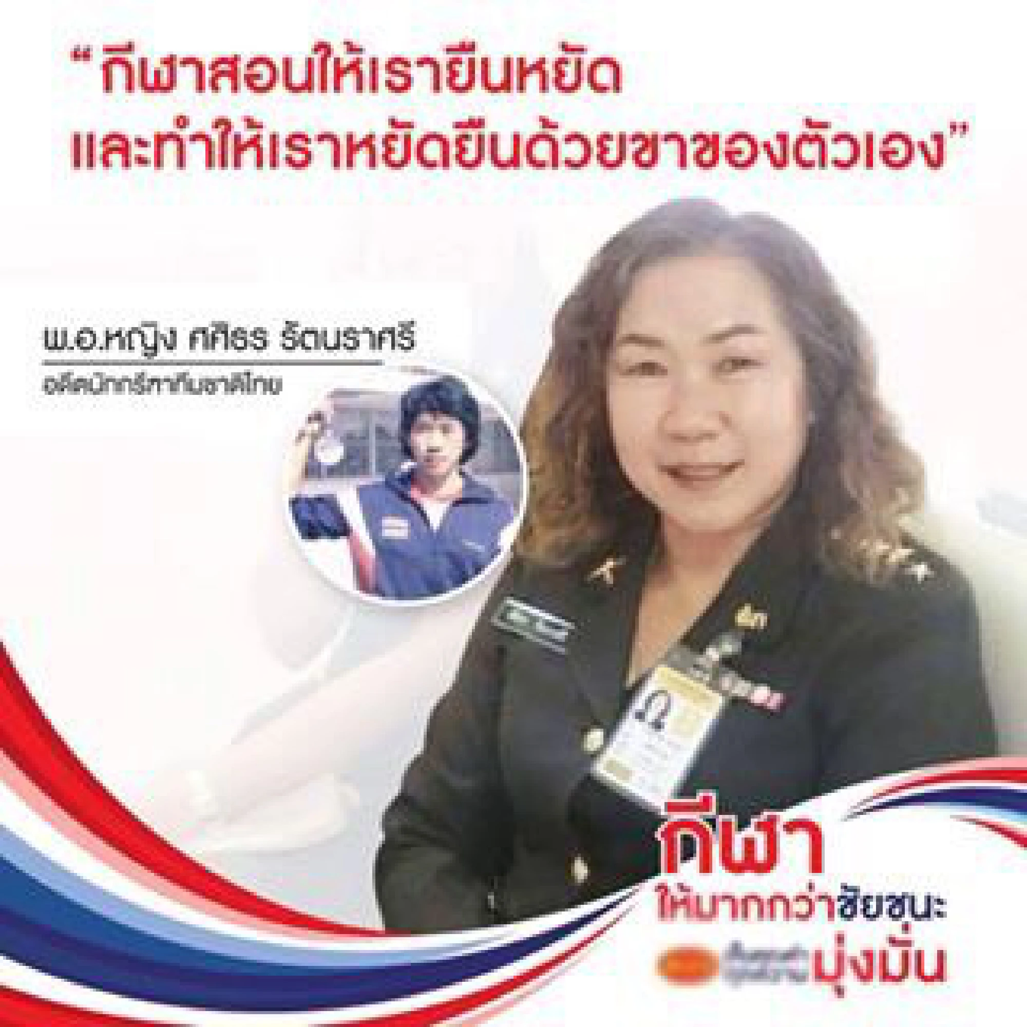 Former SEA Games gold medallist dies in road accident