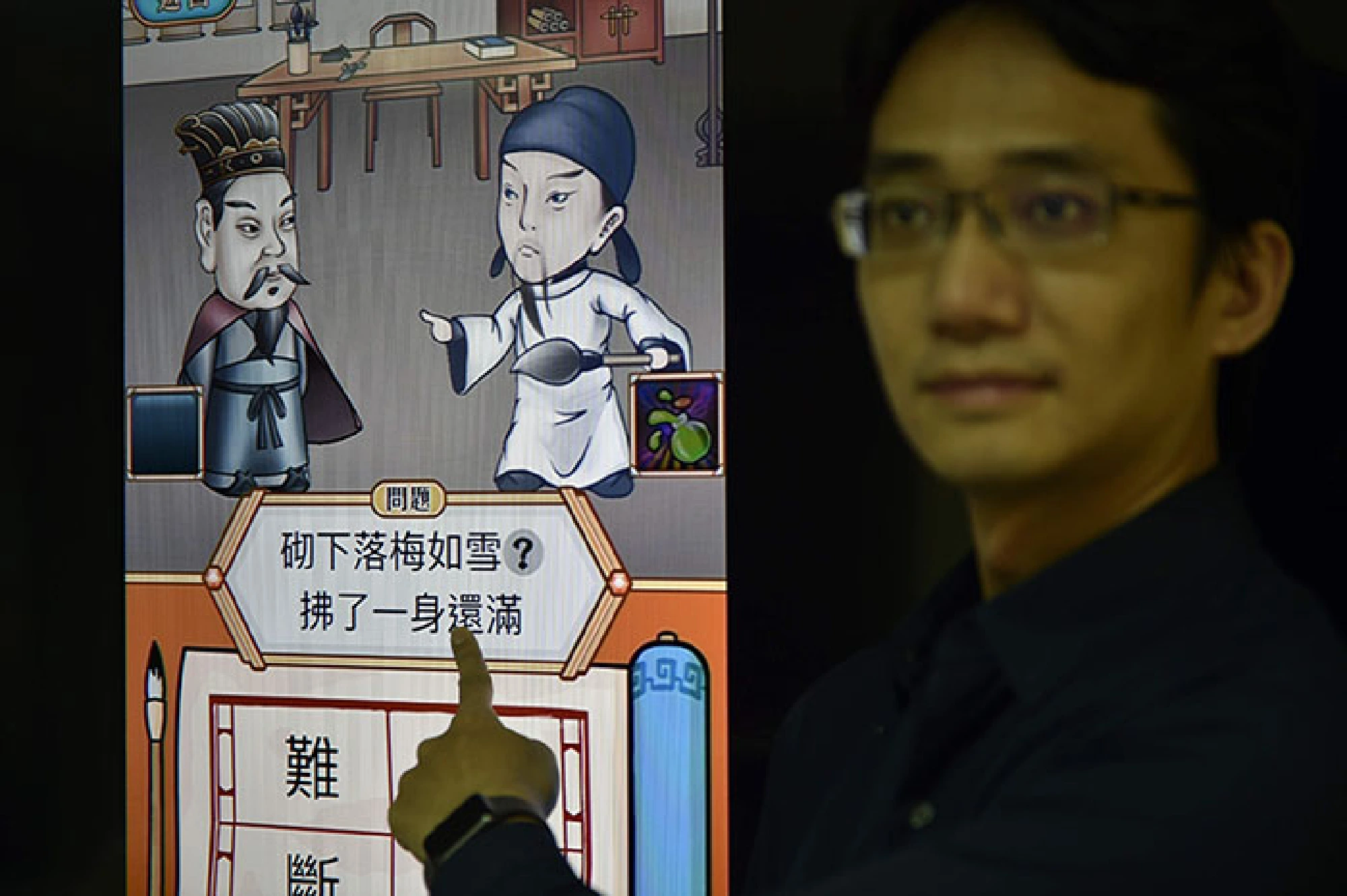 An app to save a language