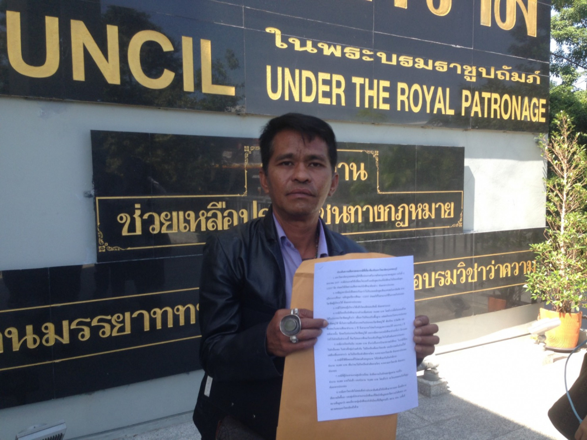 Students to sue Bangkokthonburi Uni over lack of certification