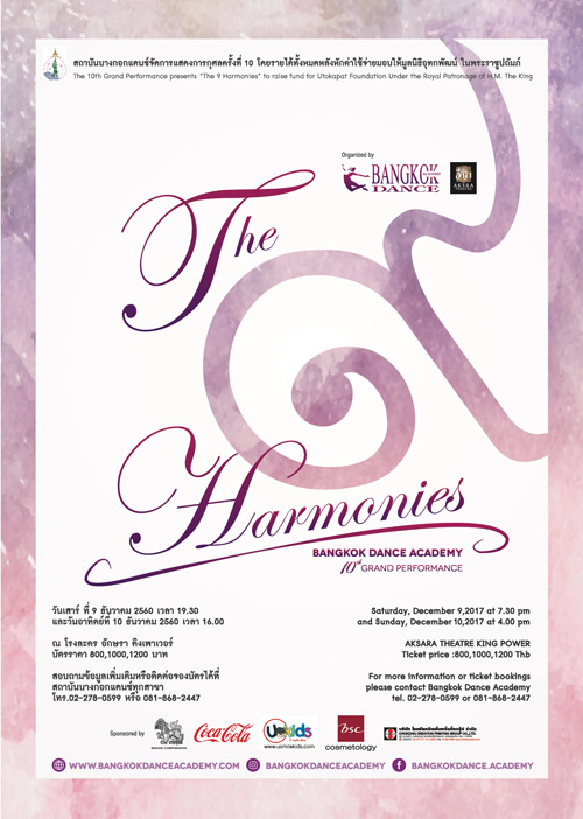 Bangkok gets some hardcore