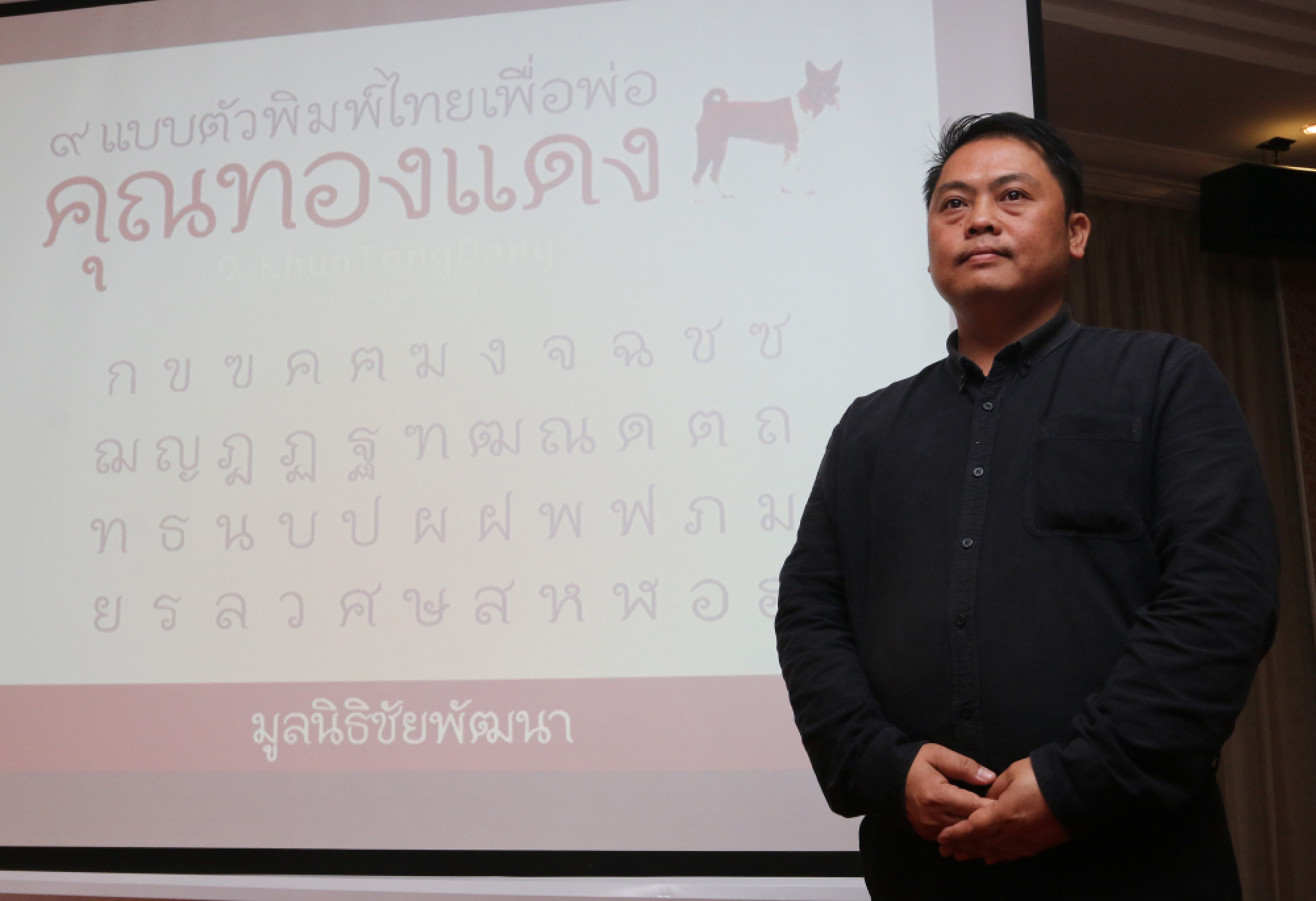 The shape of words to come