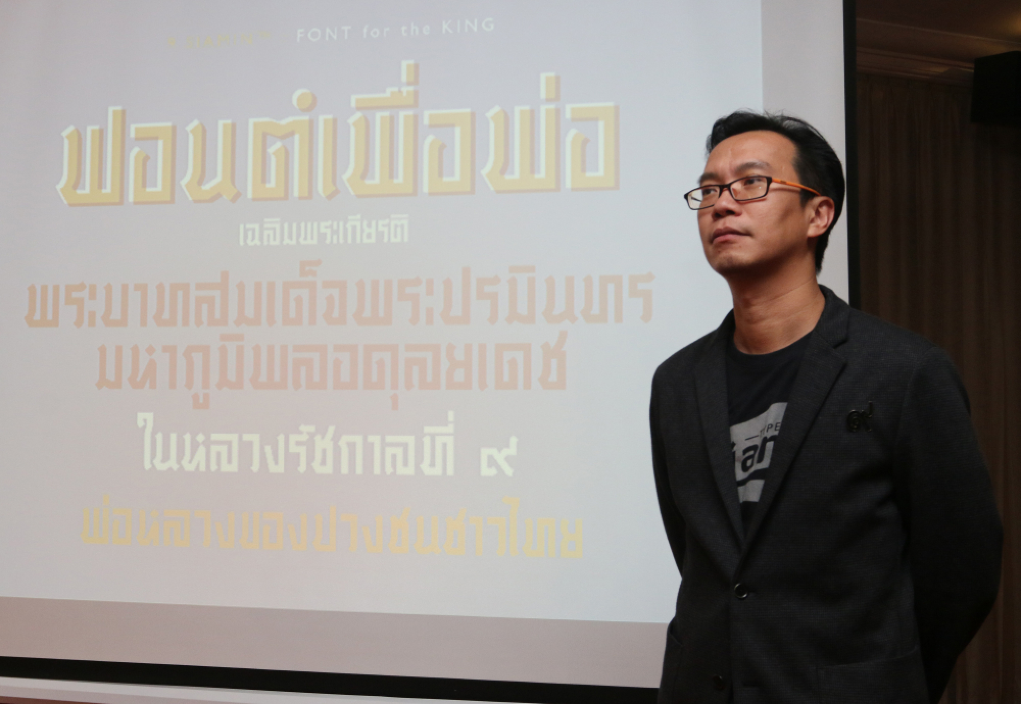 The shape of words to come