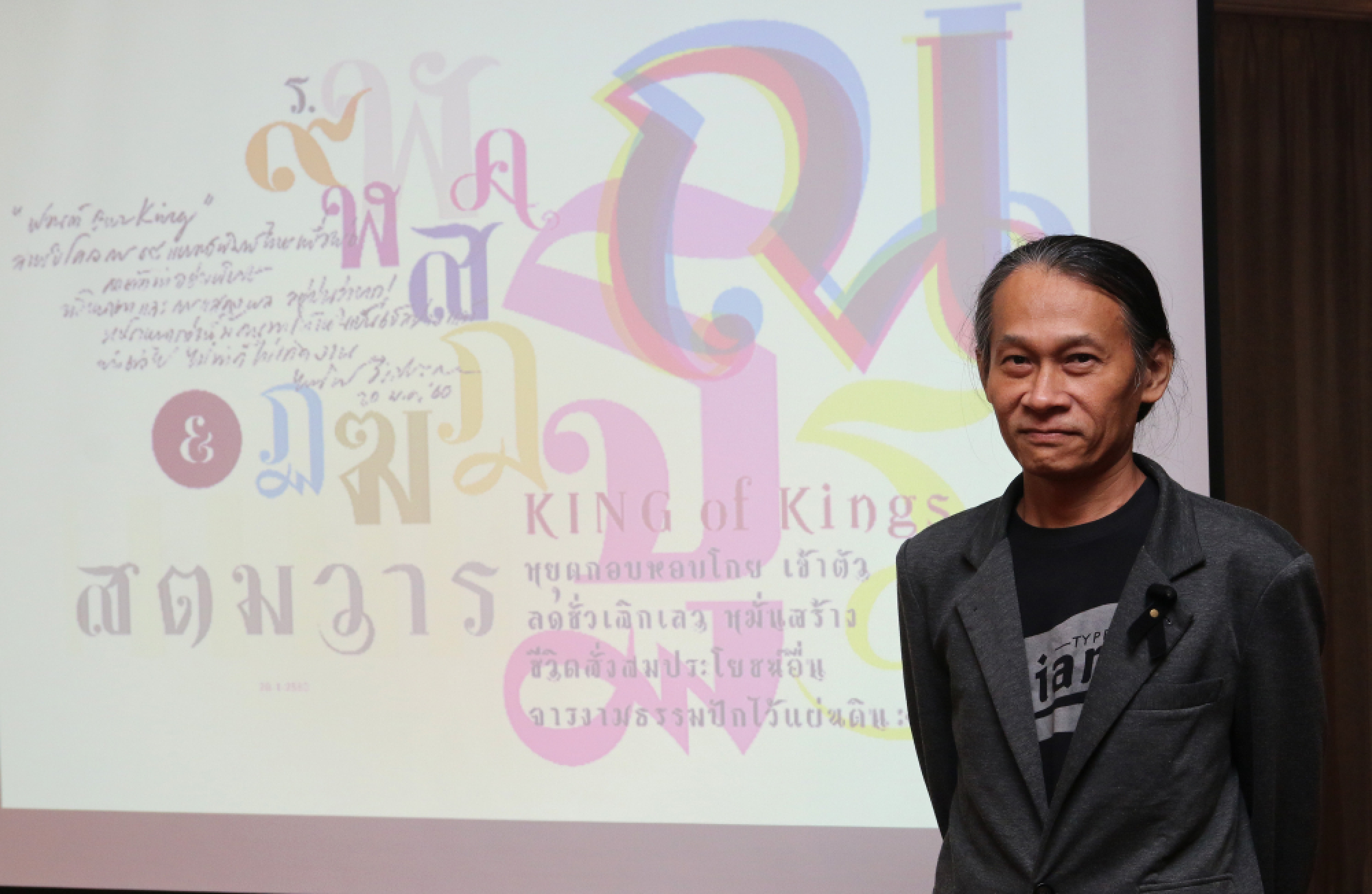 The shape of words to come