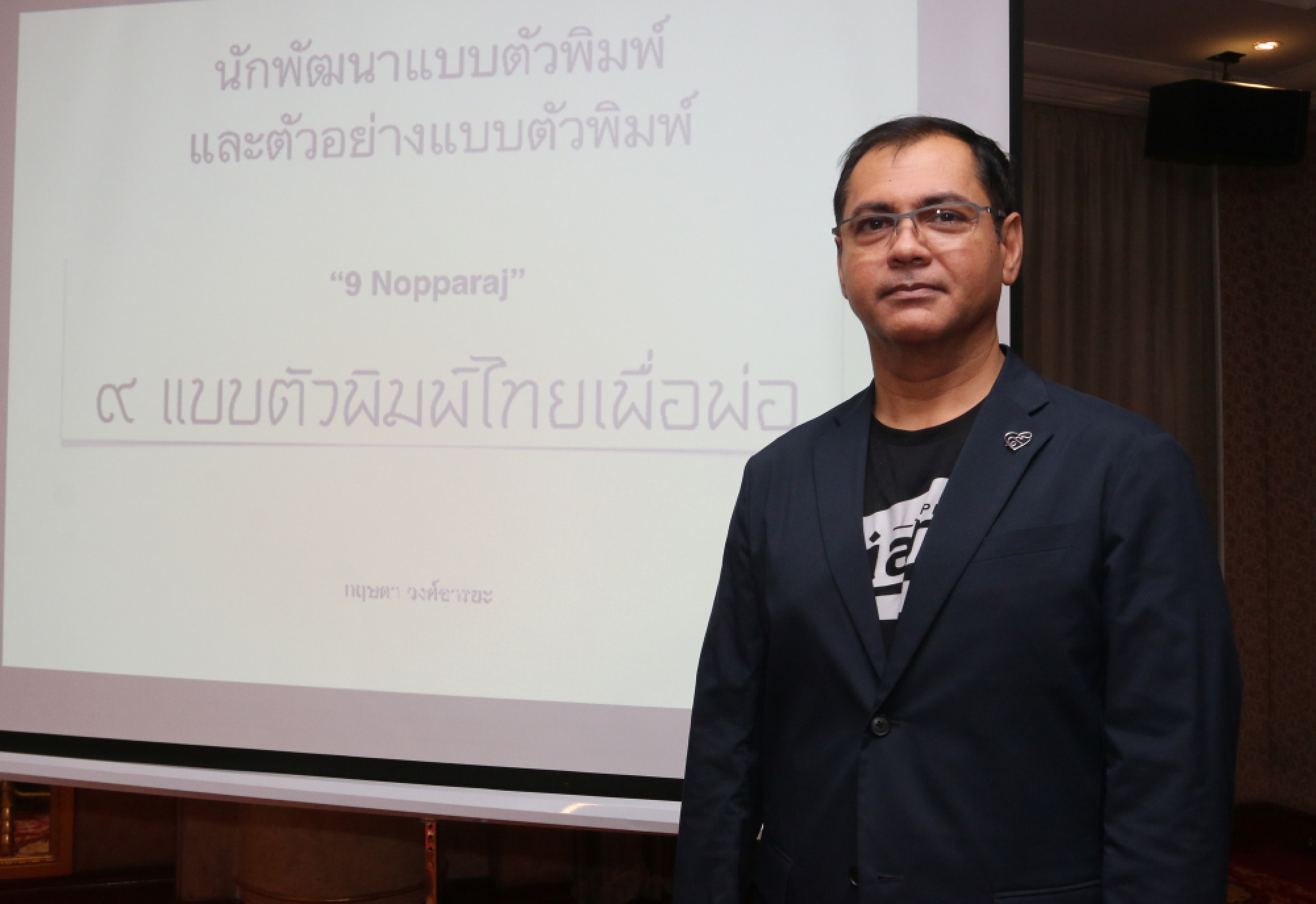 The shape of words to come