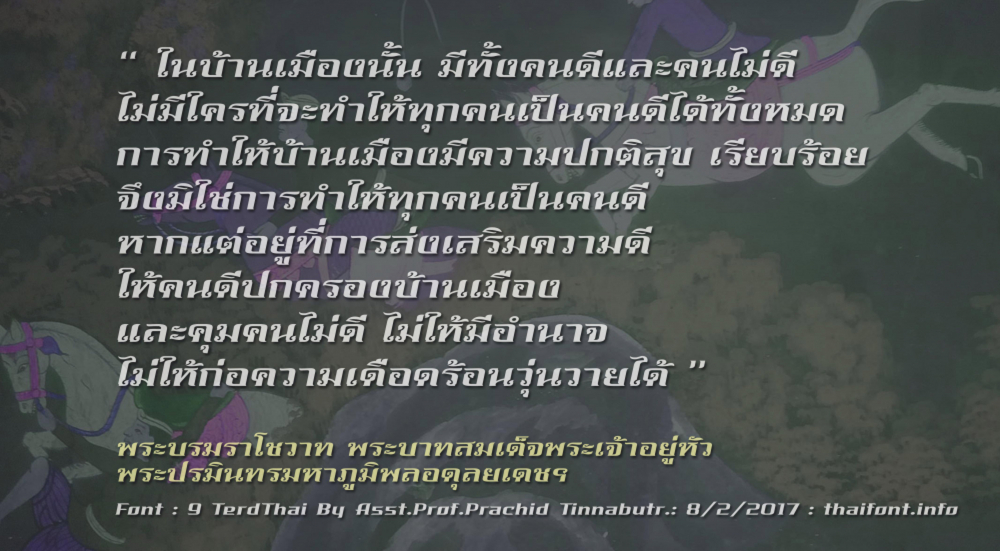 The shape of words to come