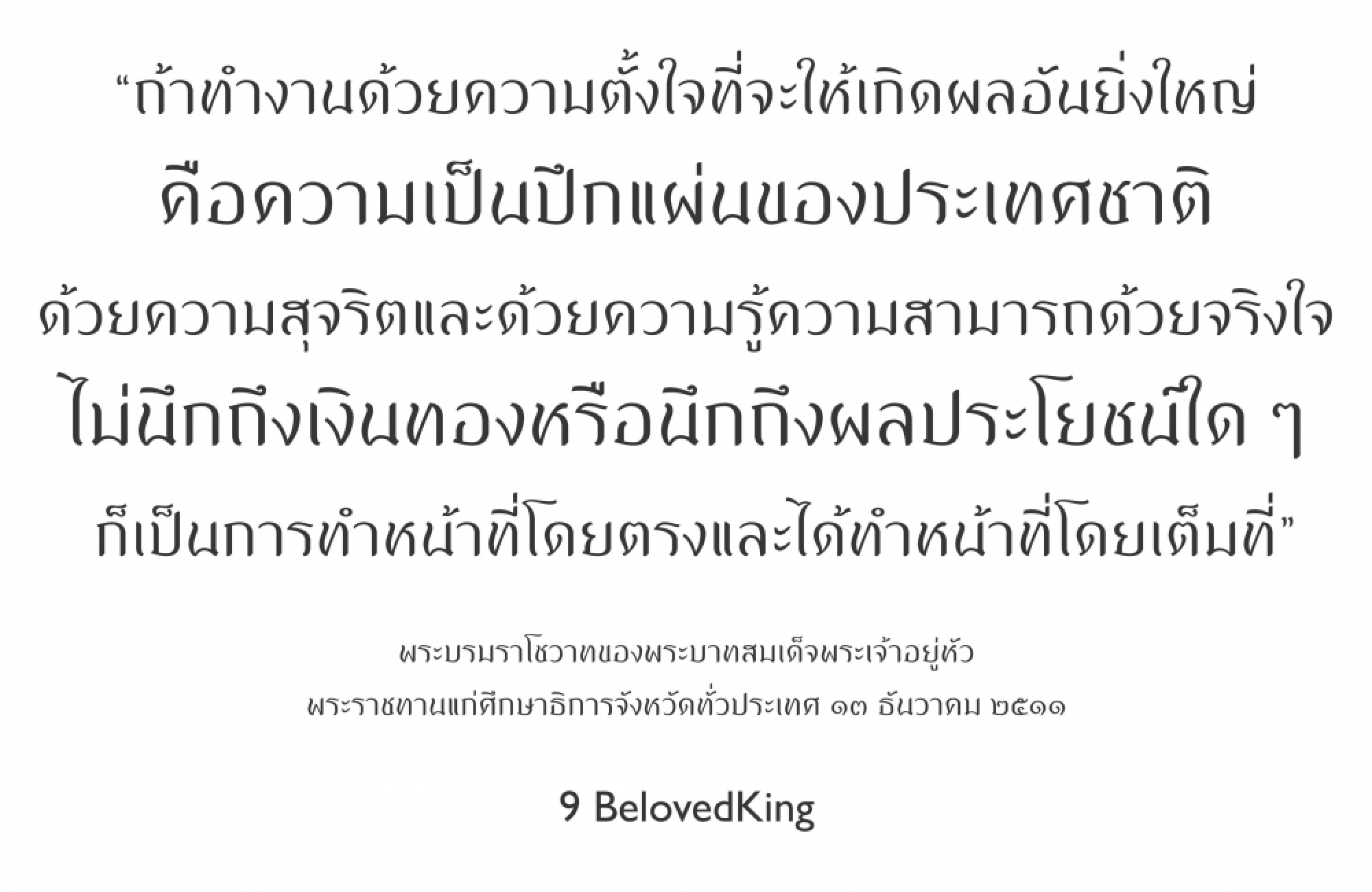 The shape of words to come