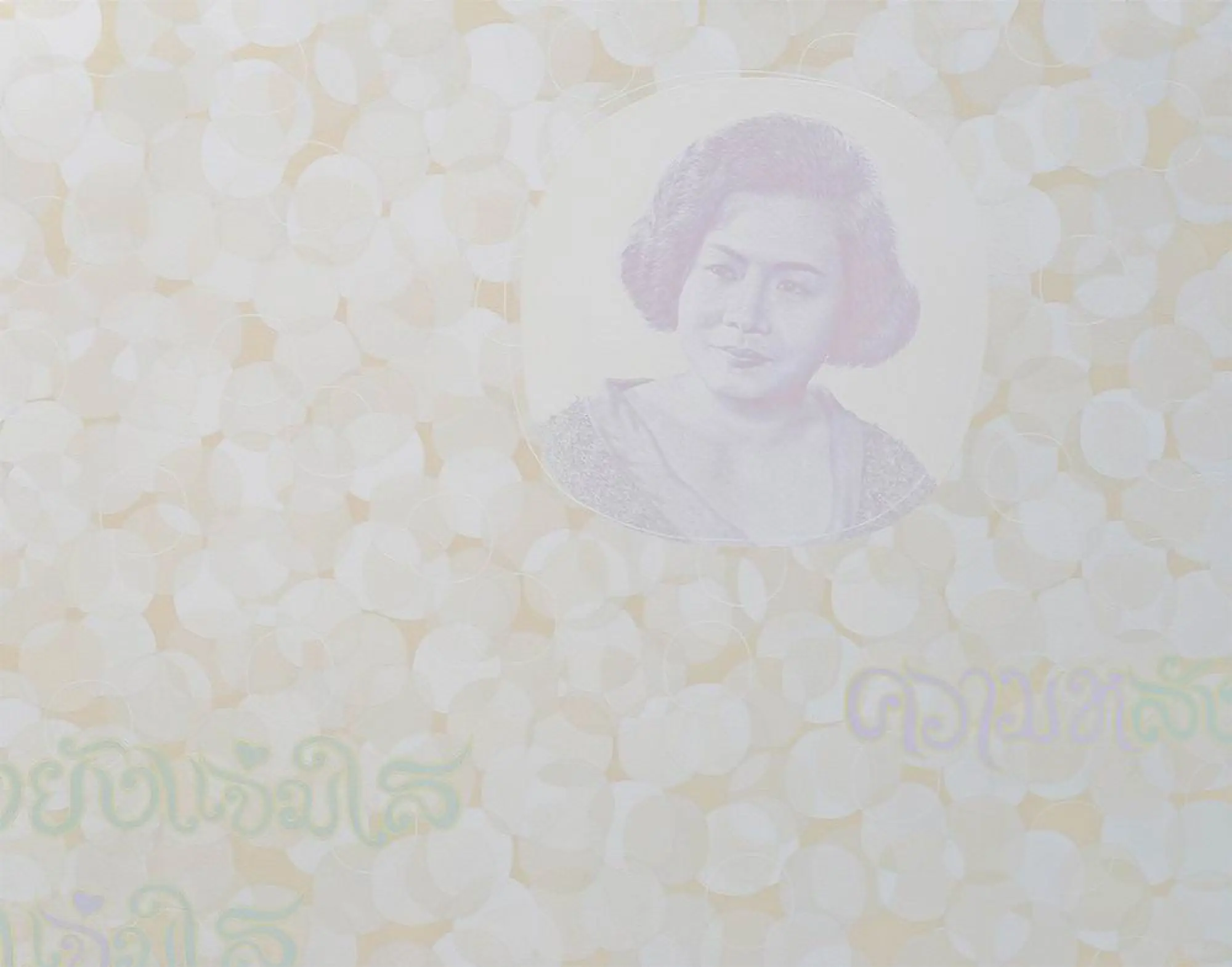 Those charming old songs