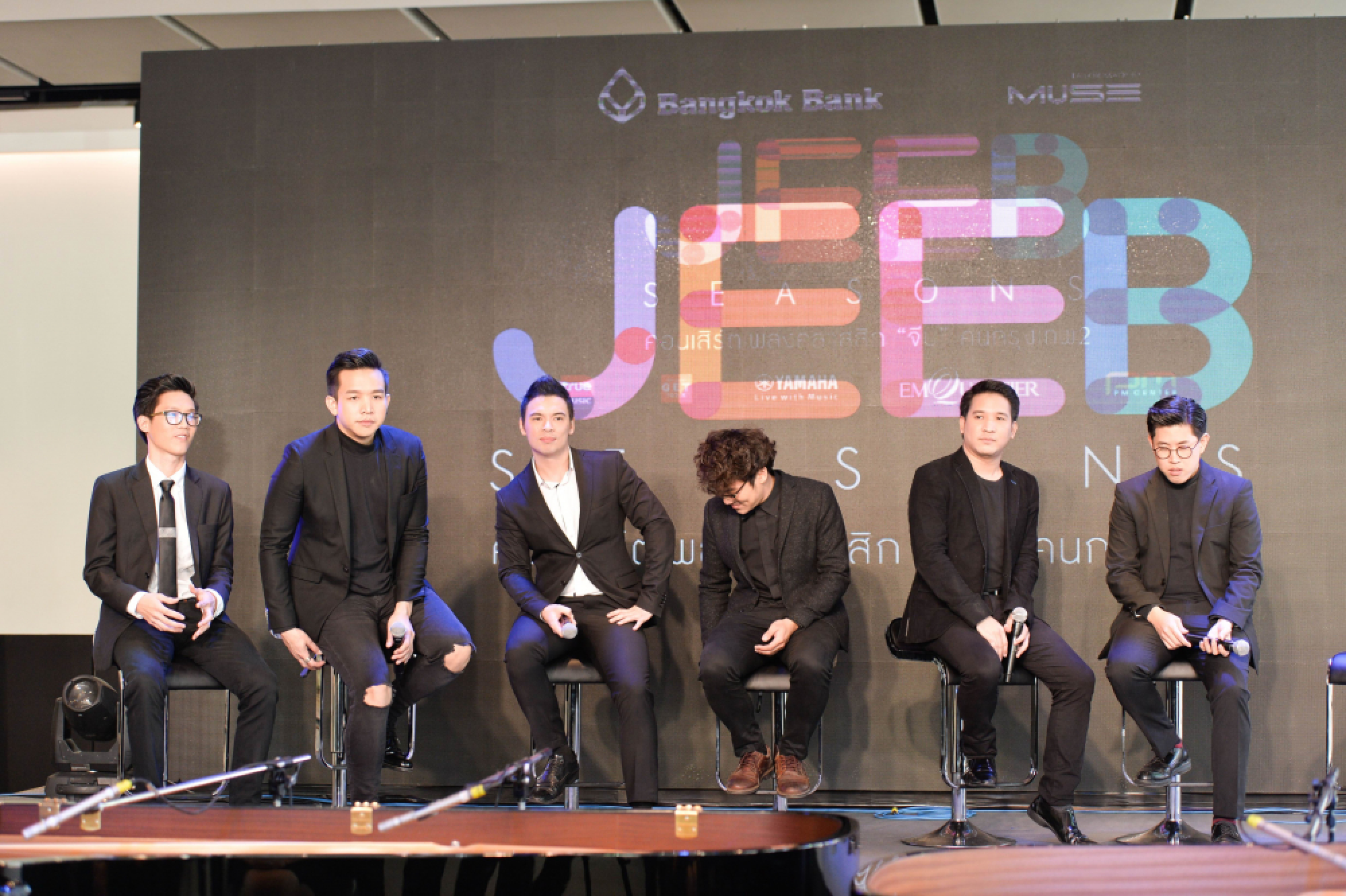 Seasons for love and understanding