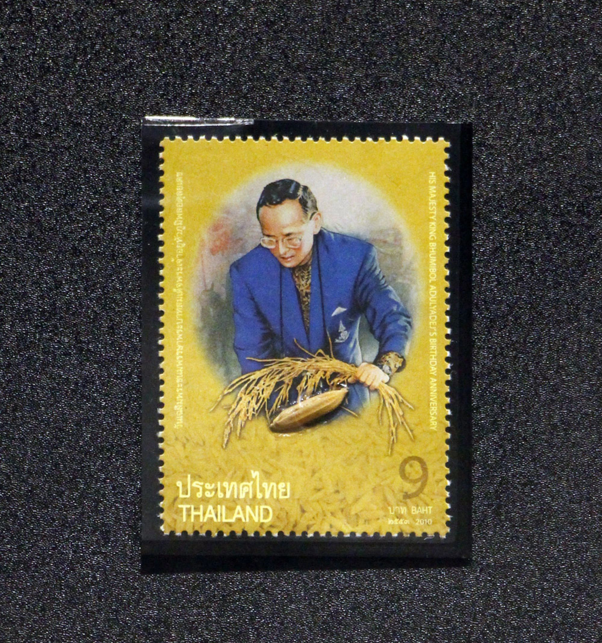 70 years of 'royal mail' 