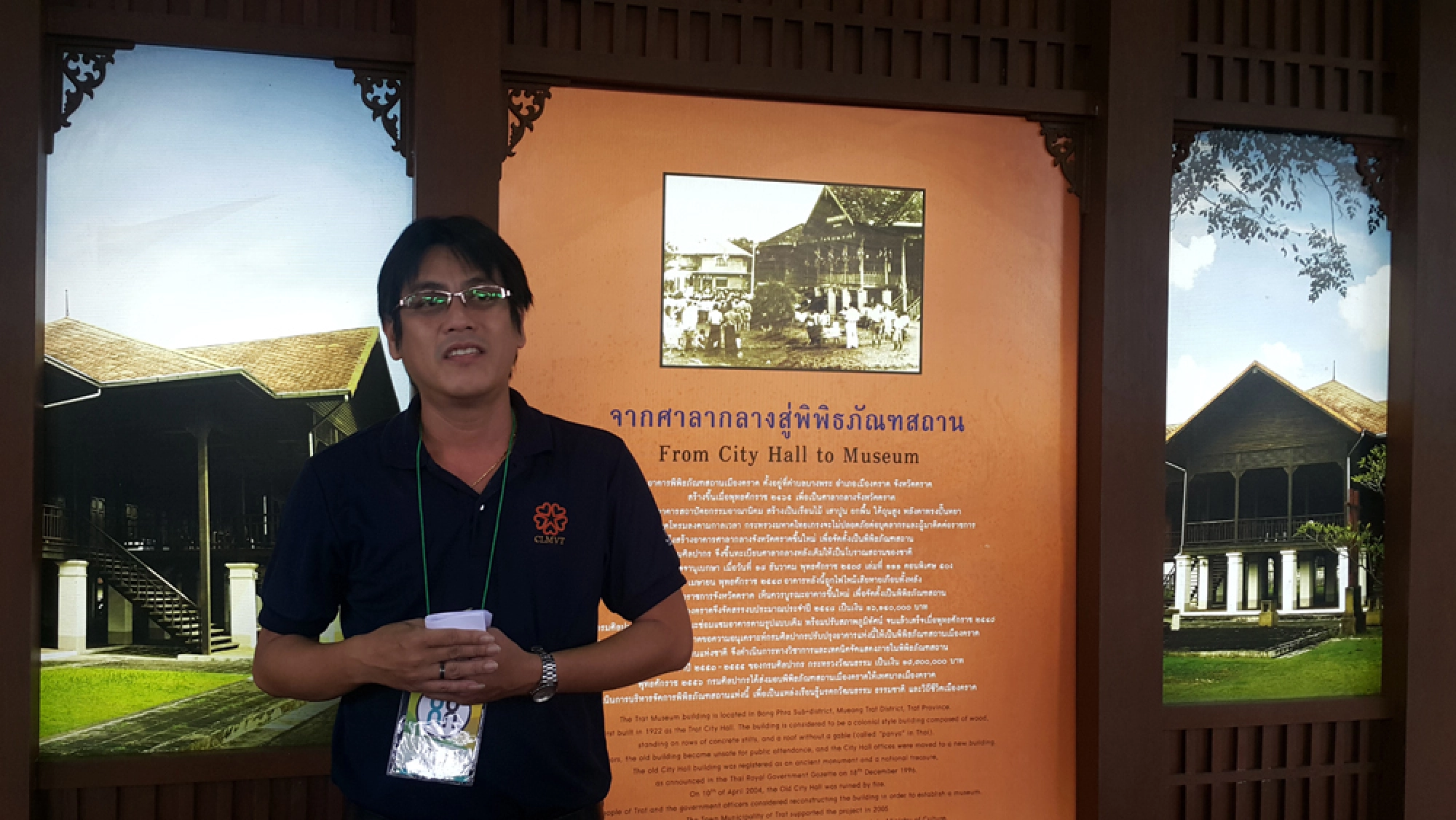 Where Trat keeps the other good stuff