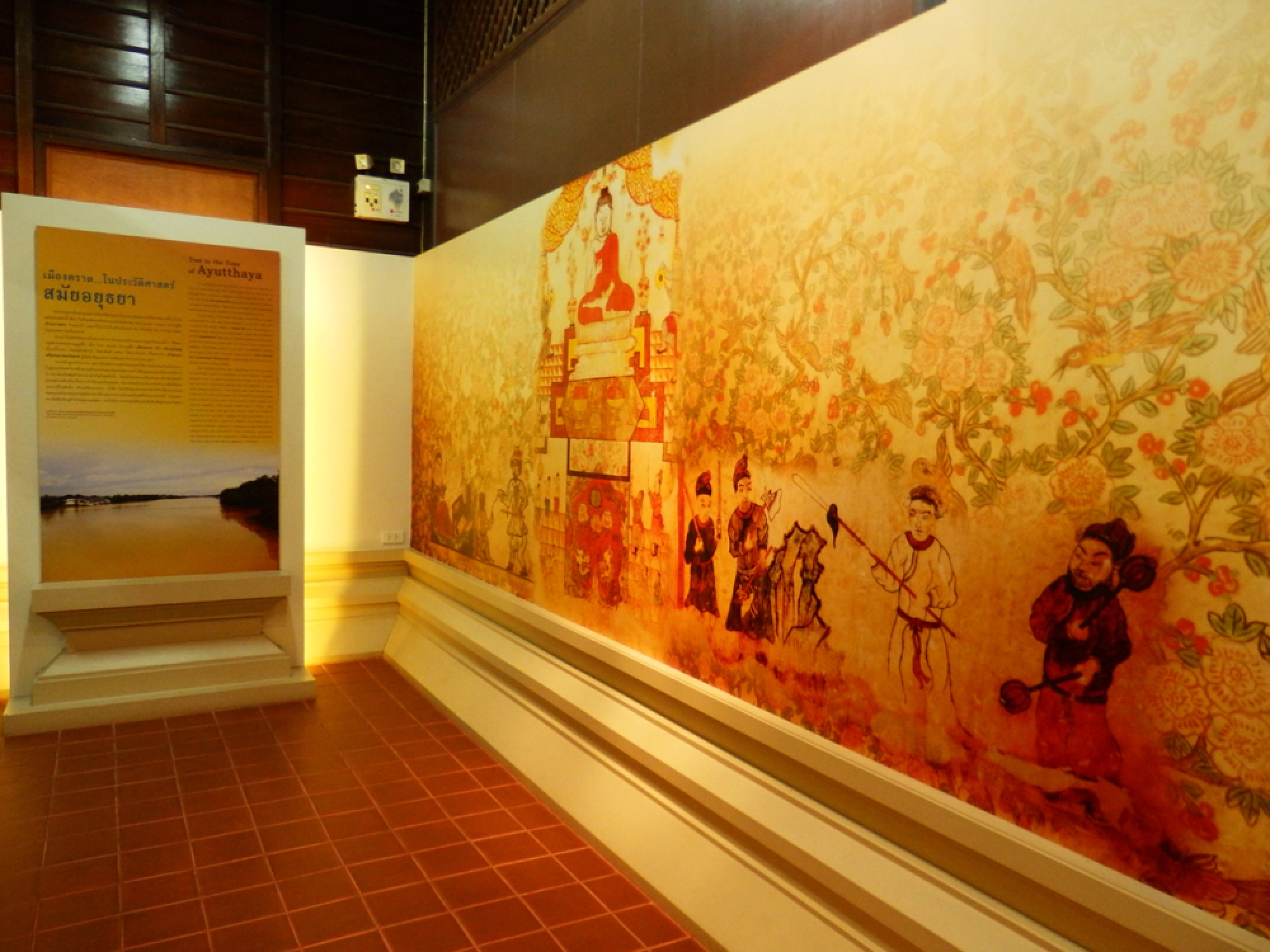 Where Trat keeps the other good stuff