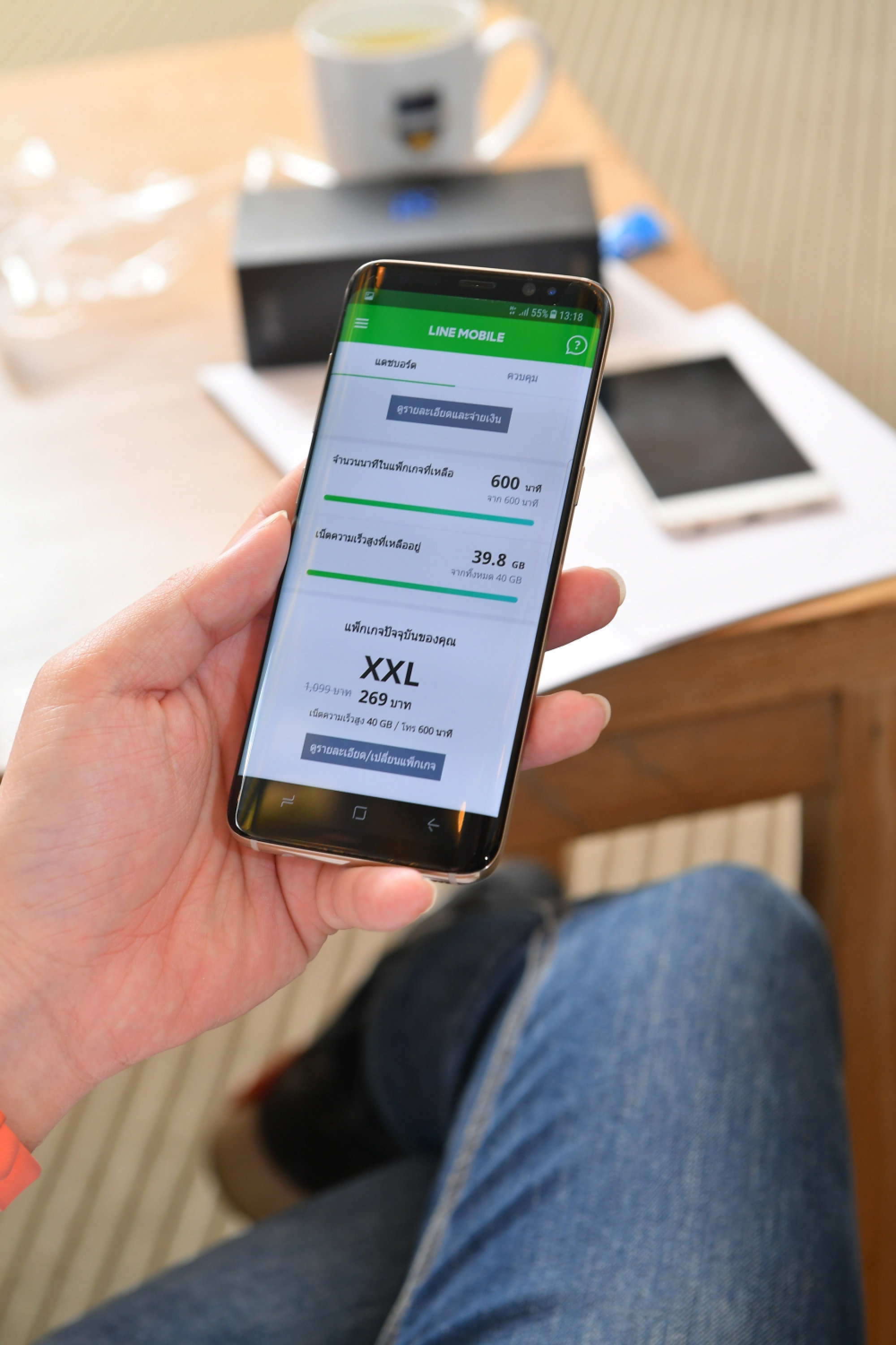 Convenience takes a big leap forward