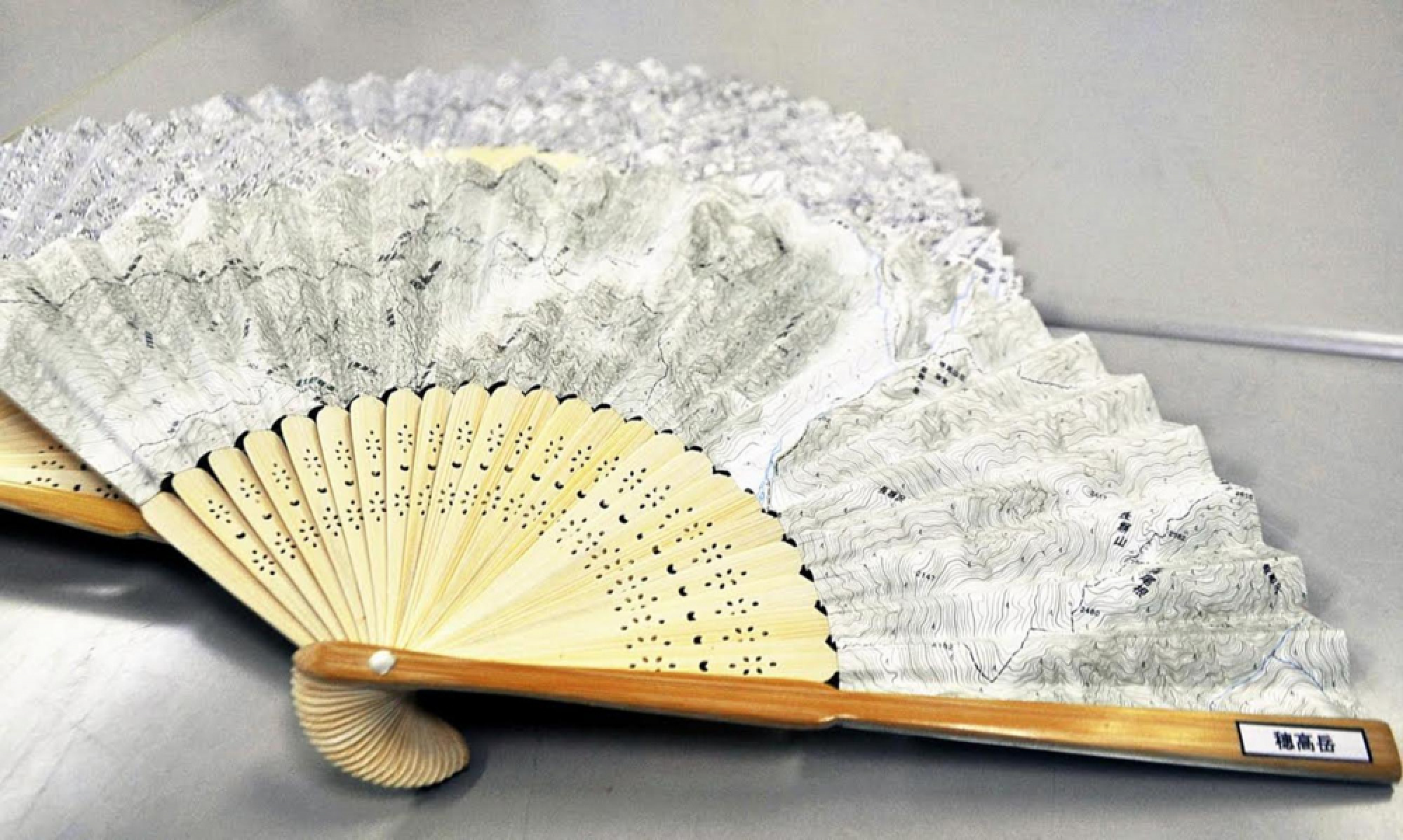 Stay cool – you’re not lost