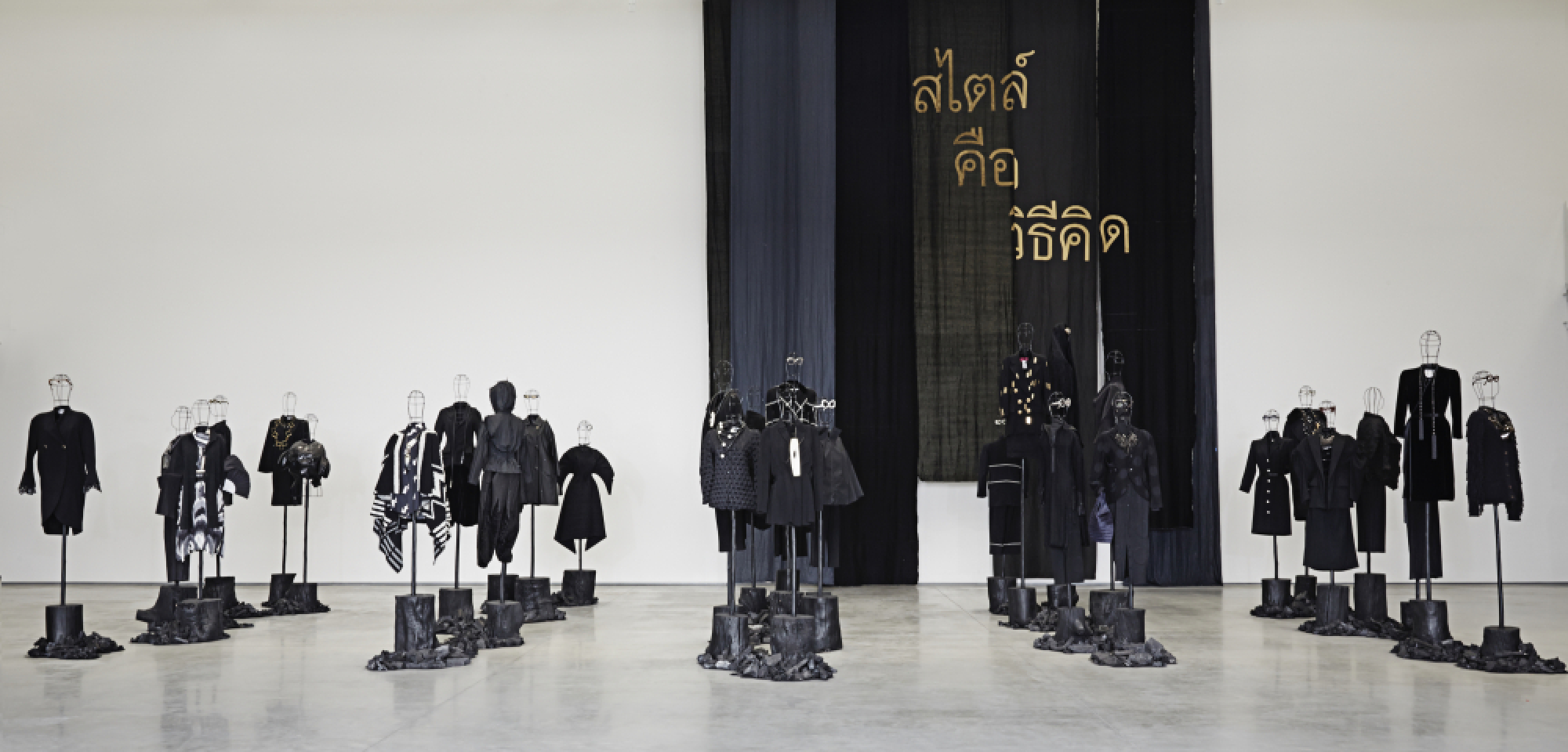 A marriage of art and style