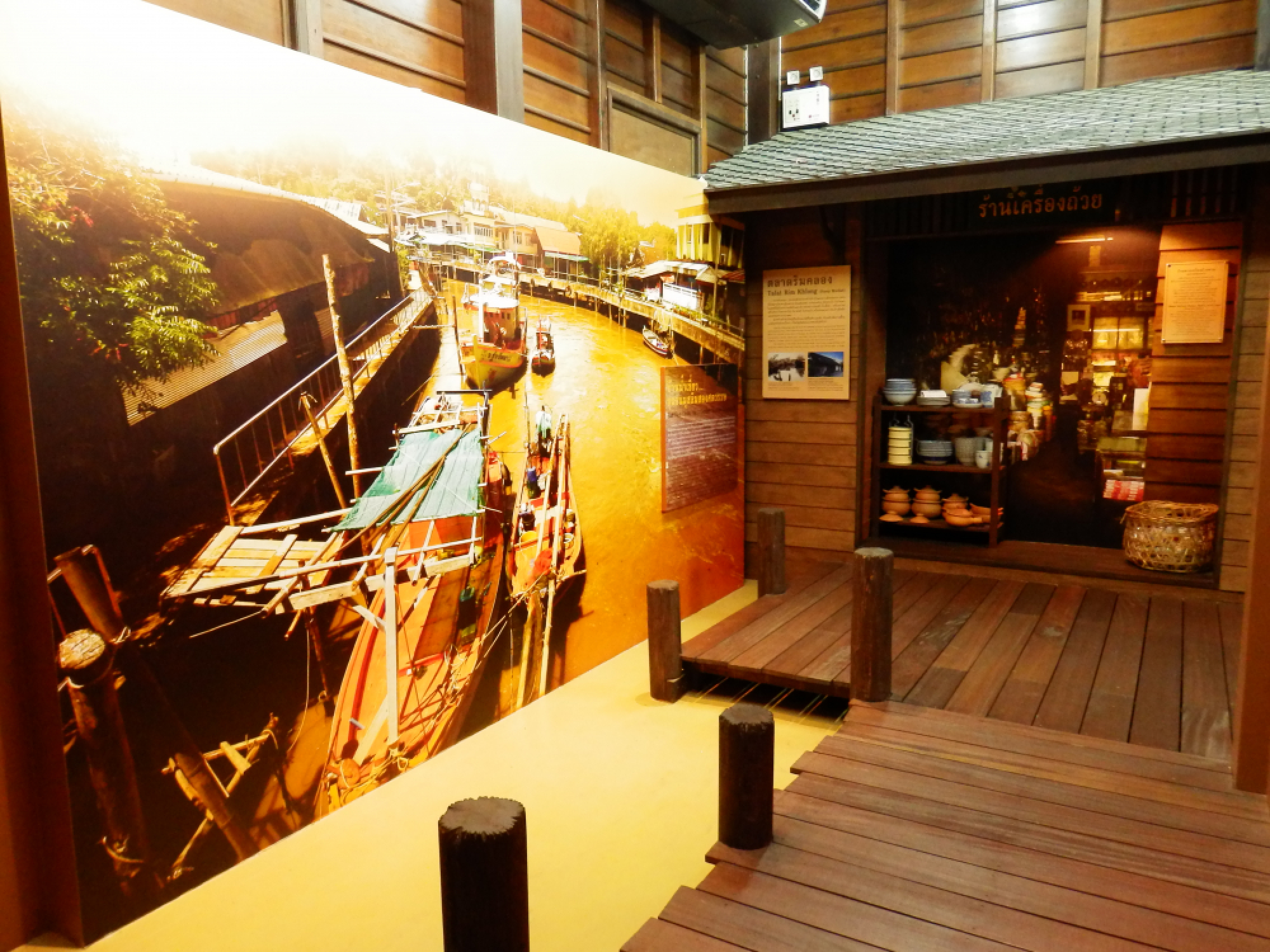 Holidays without borders 