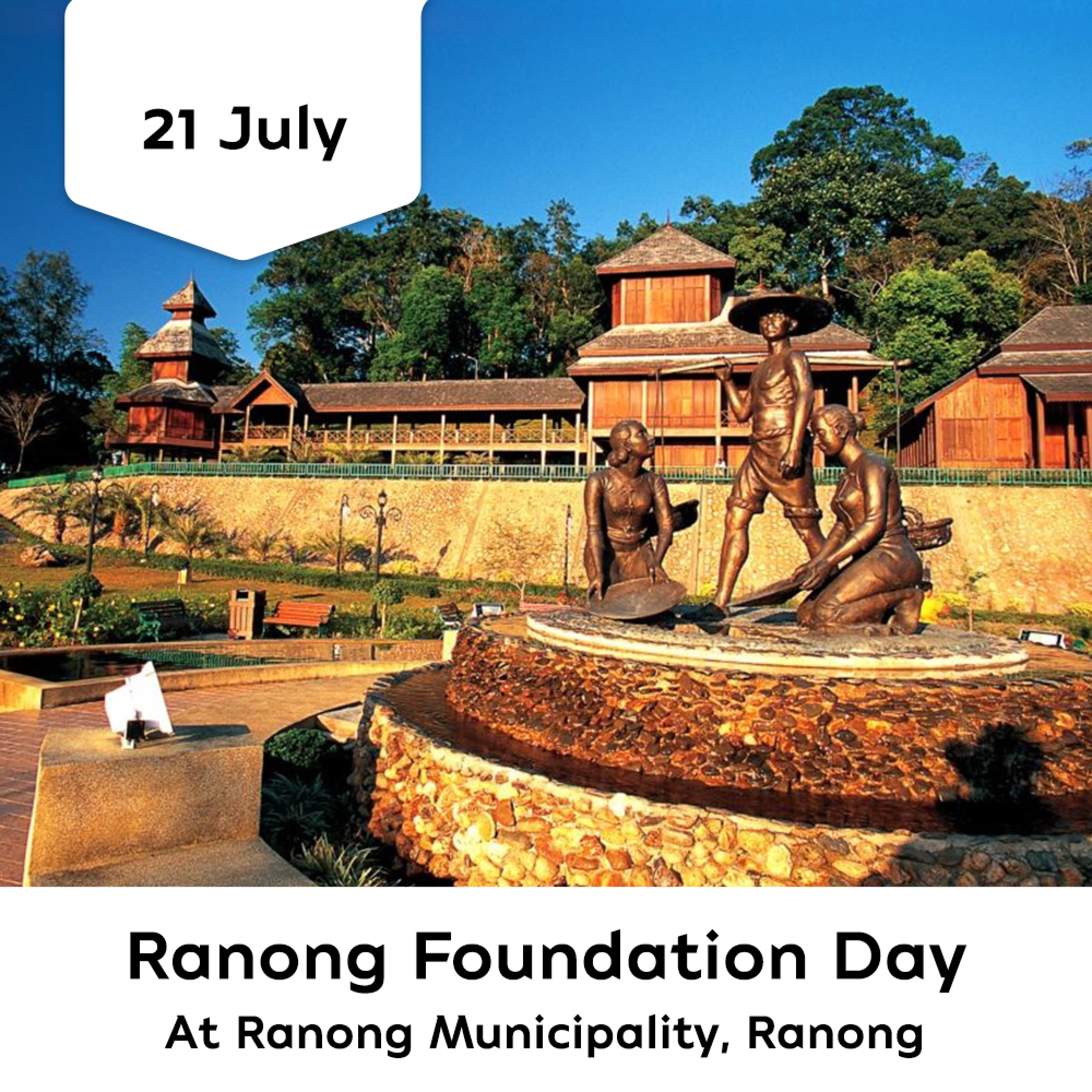  Culture for the rainy season