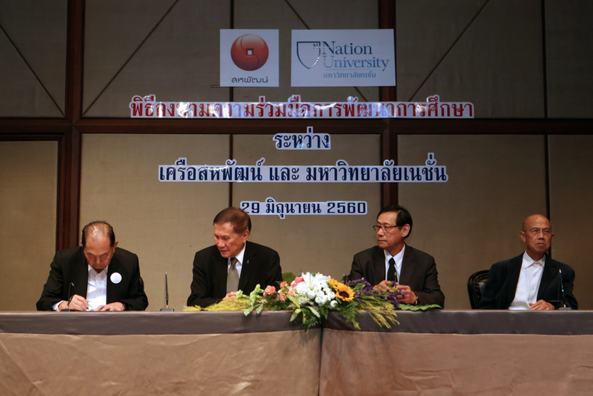 Saha Group partners with Nation University