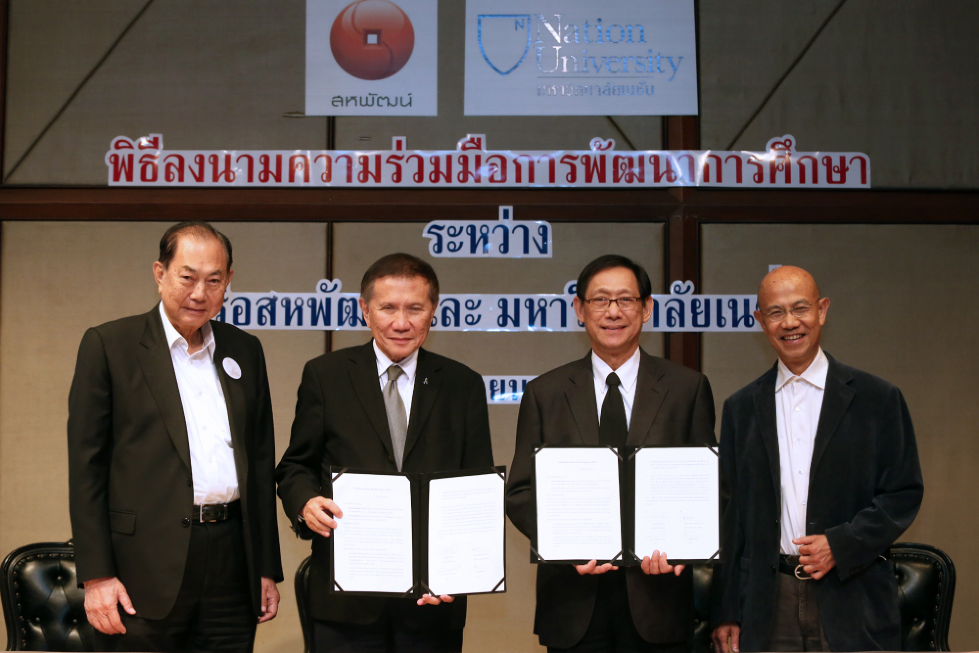 Saha Group partners with Nation University