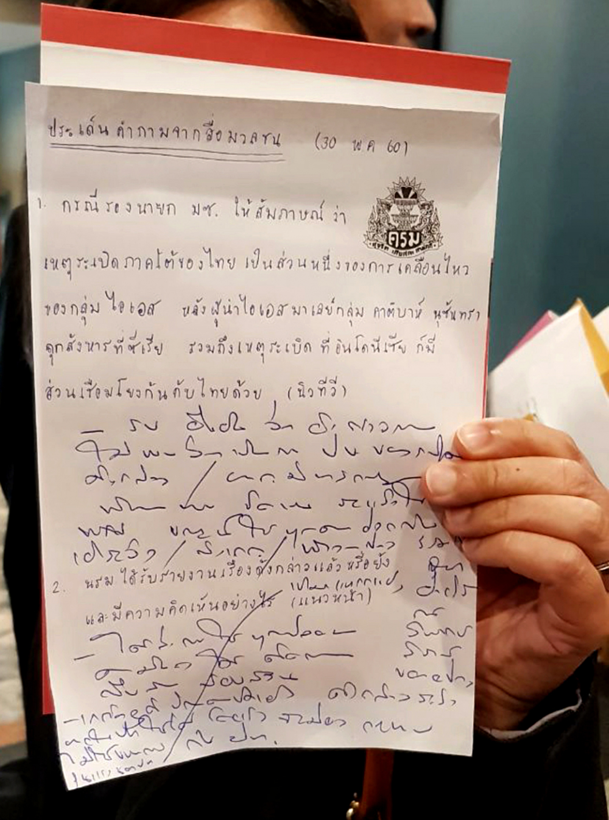 The cryptic commander: PM’s ‘vow of silence’ leaves media relying on team of interpreters