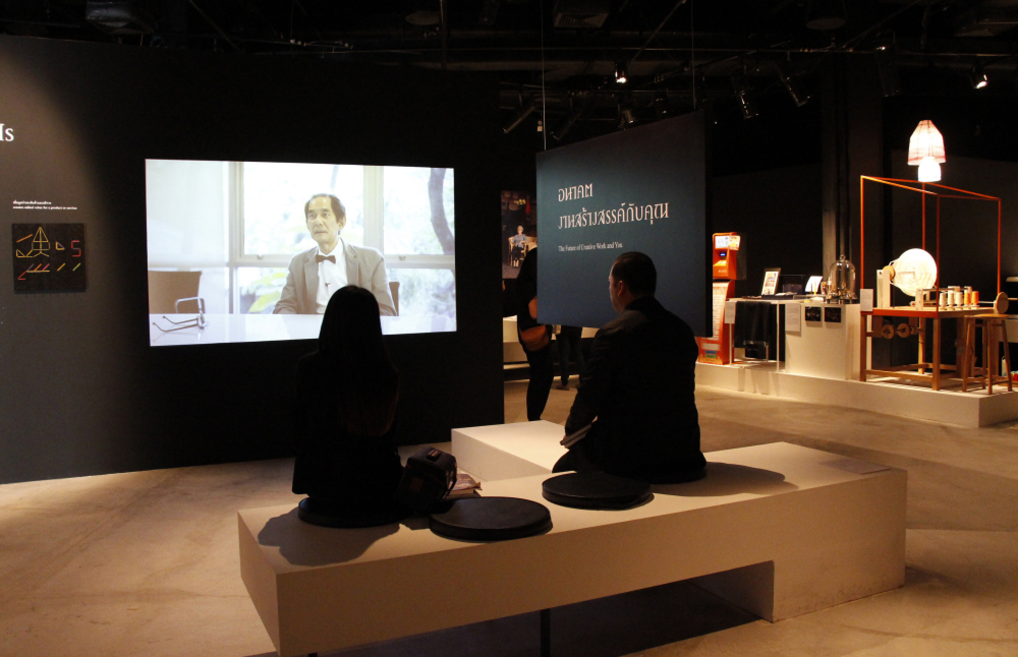  Birthplace of big ideas