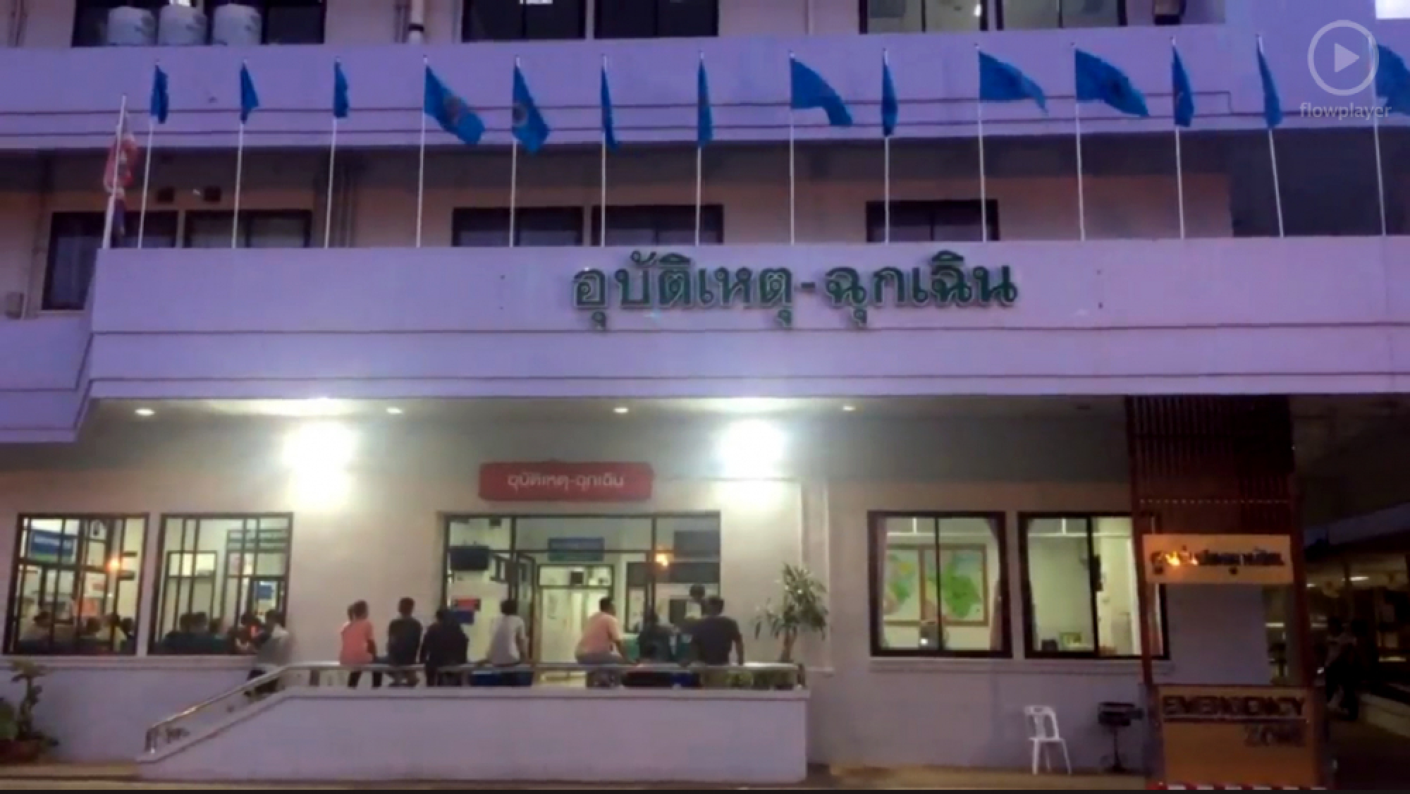 Two boys drown in Chaiyaphum