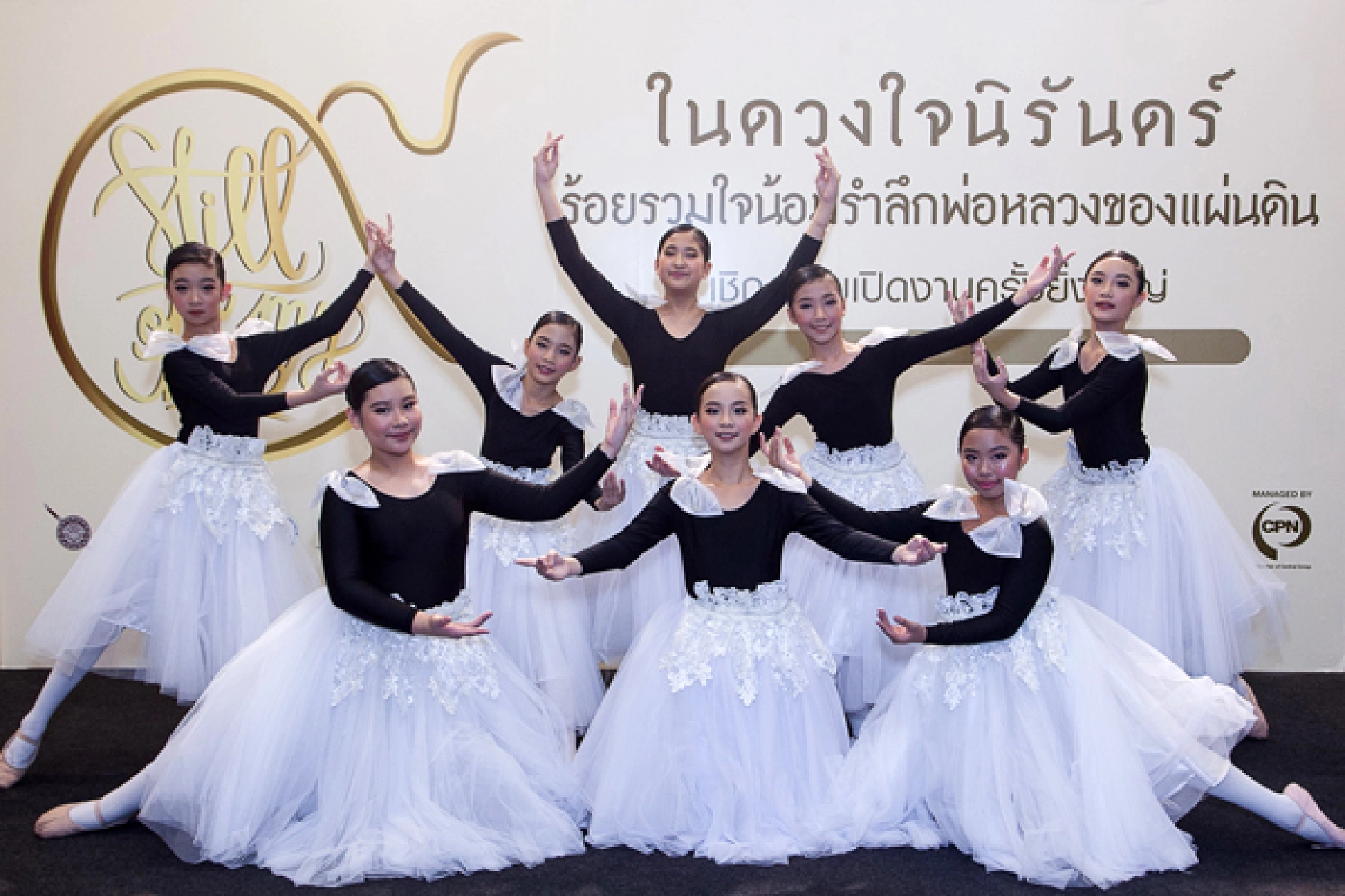 “Still on My Mind” morphs into a ballet