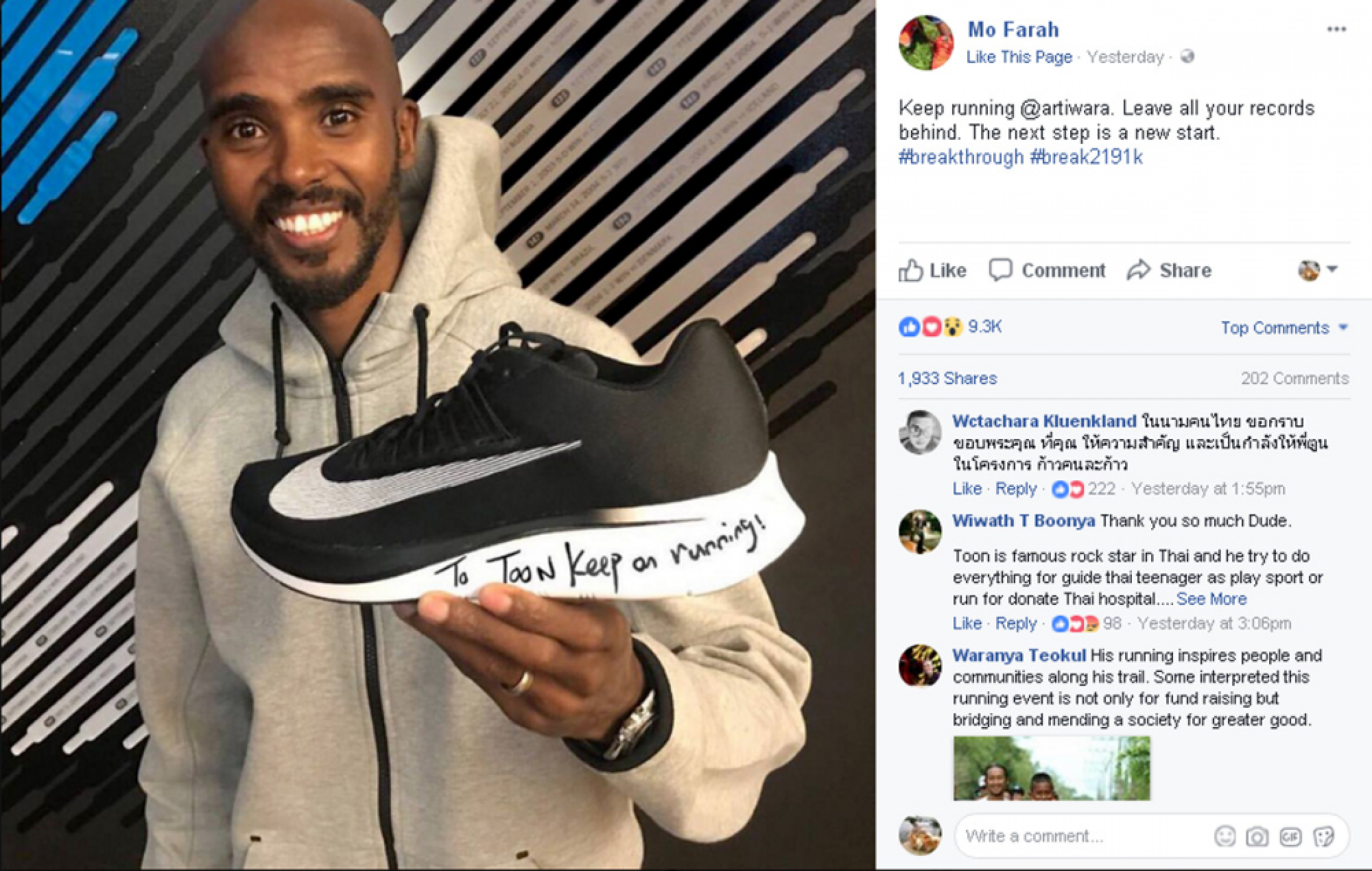 Mo’s the merrier: Olympics legend sends goodwill message to ‘Toon’