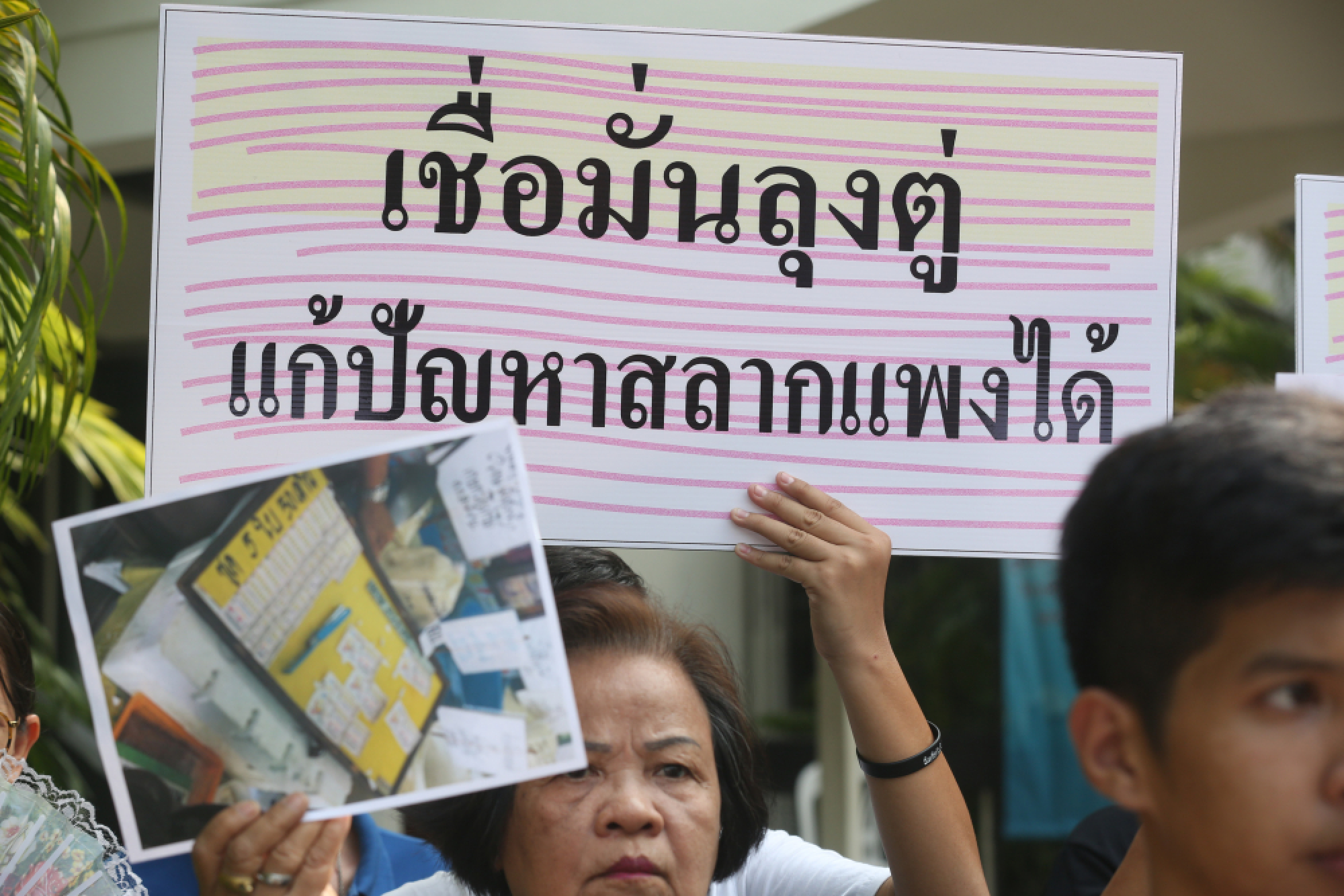 Government House demonstration against overpriced lottery tickets