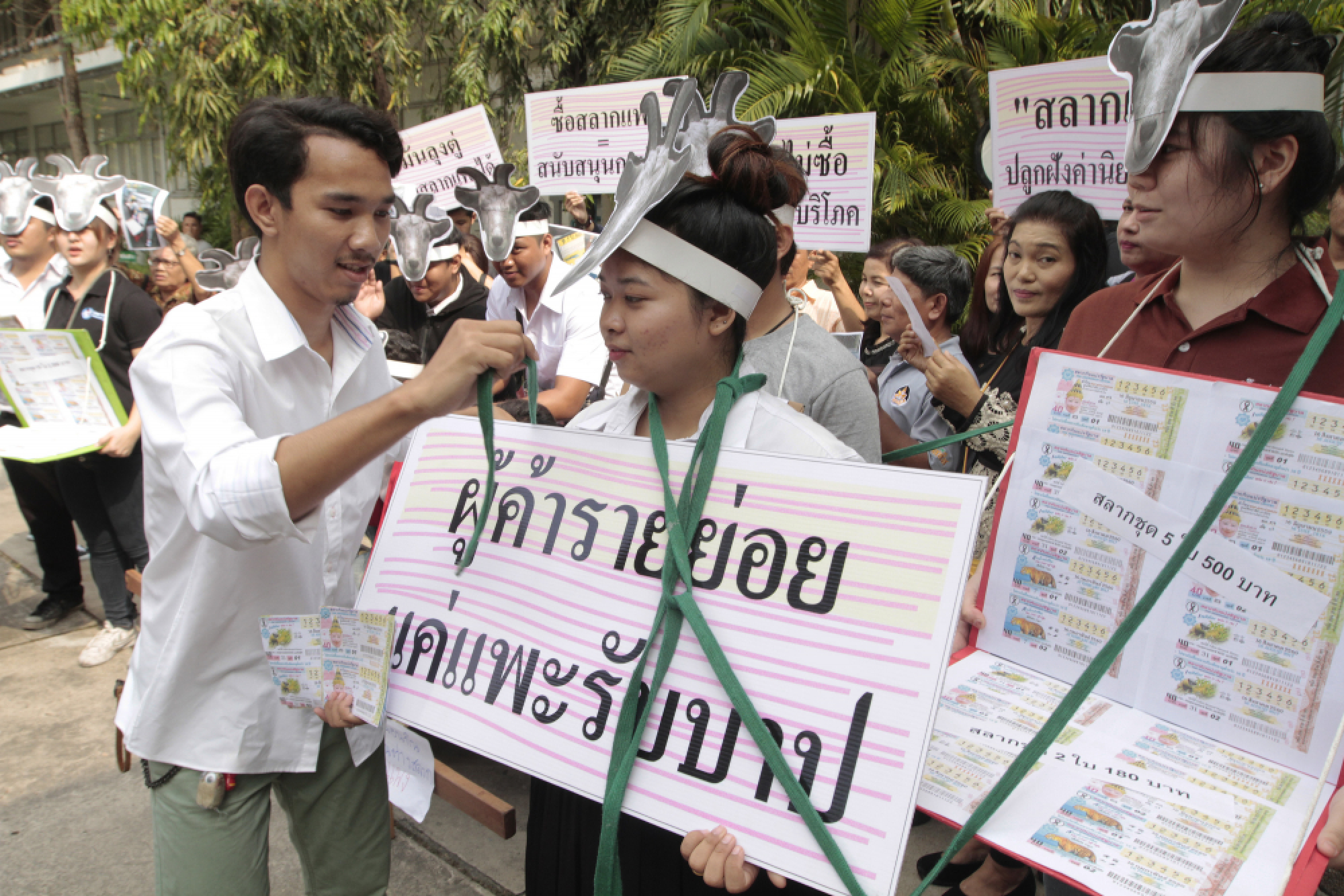 Government House demonstration against overpriced lottery tickets