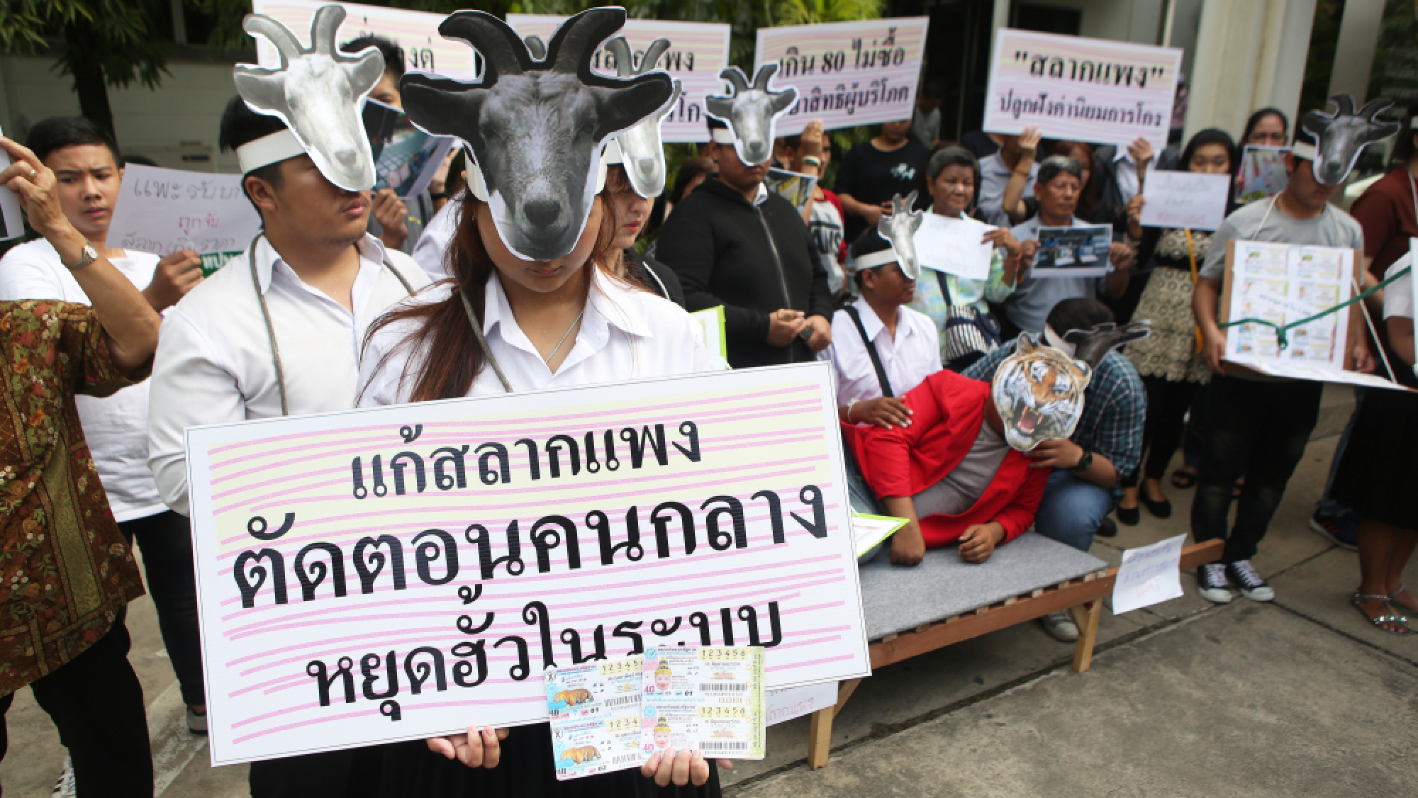 Government House demonstration against overpriced lottery tickets