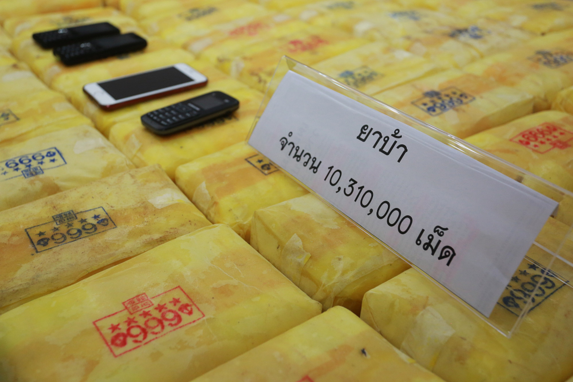 Suspect, 22, caught with 10m ‘yaba’ pills