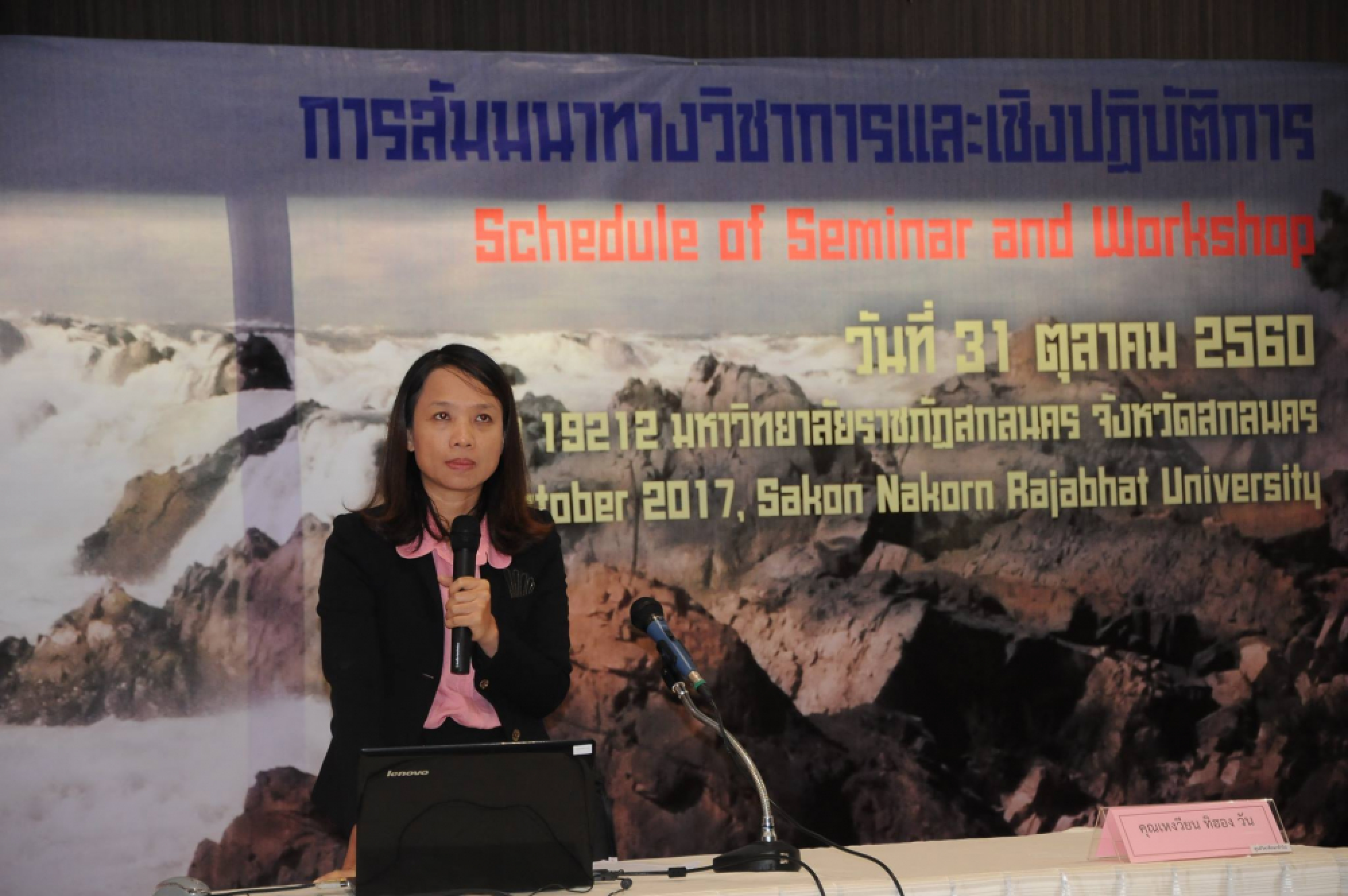 Call for effective management of Mekong amid threats from projects and climate change