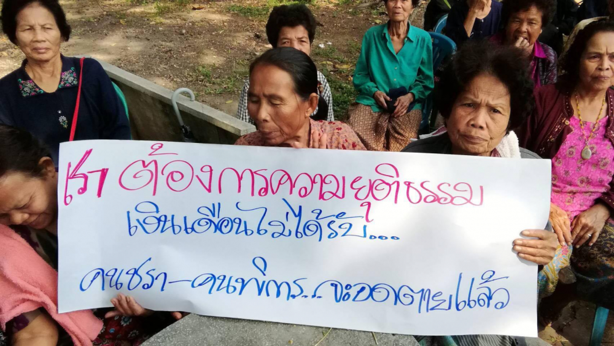 Protest ends after promise over unpaid allowances