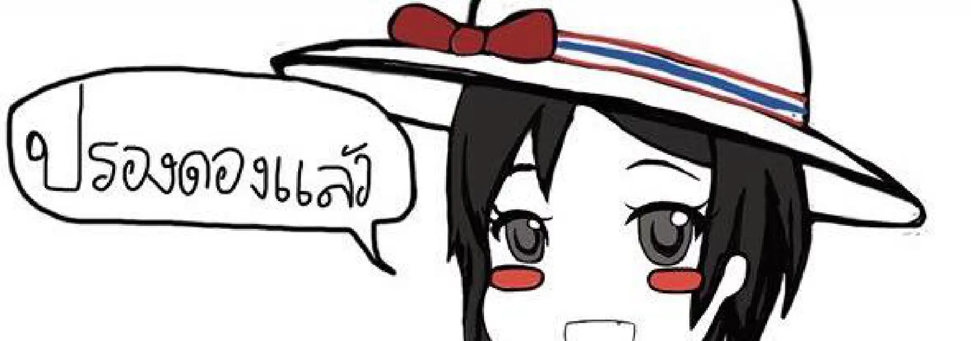 ‘Creepy’ Miss Pinky Promise mascot debuts to promote junta’s national reconciliation efforts and ‘ag