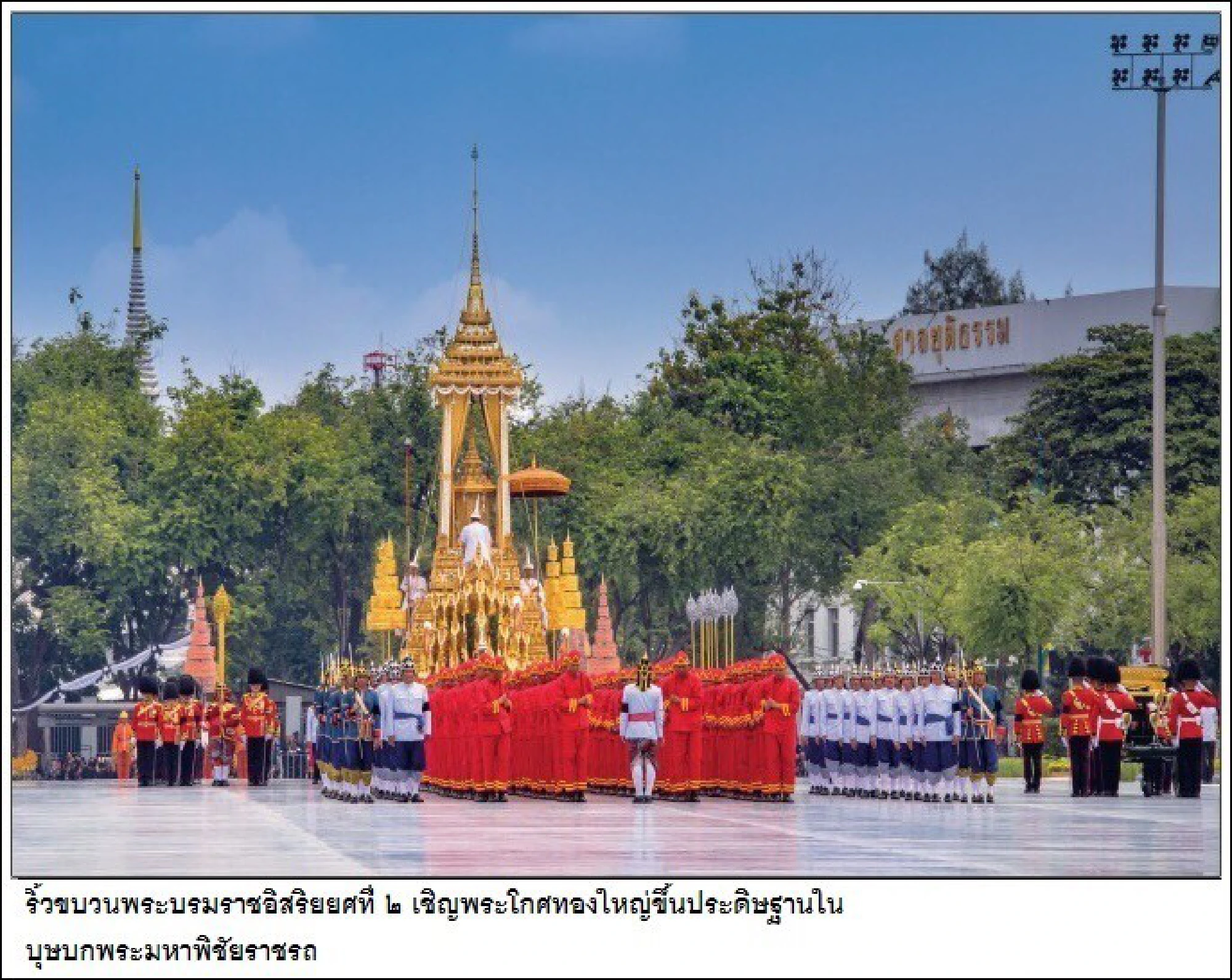 Commemorative postcards distributed to visitors at Royal Crematorium