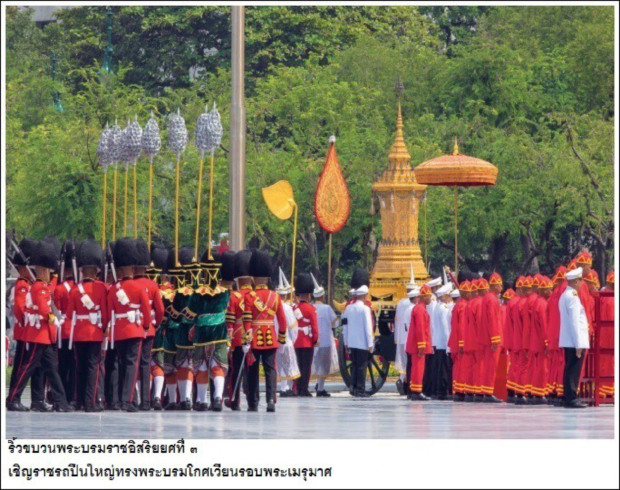 Commemorative postcards distributed to visitors at Royal Crematorium