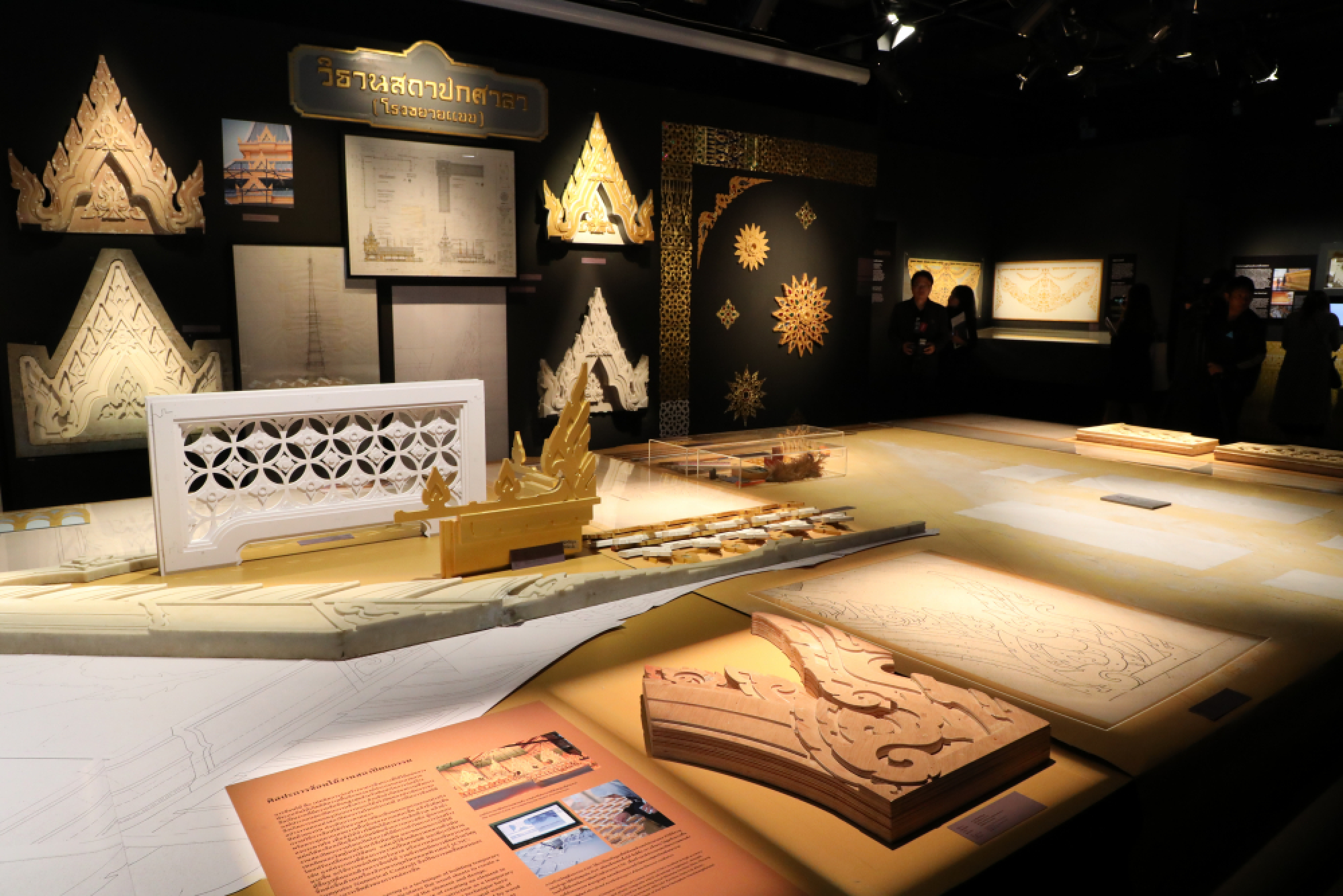 Exhibition pays tribute to Thai design, with focus on Royal Crematorium