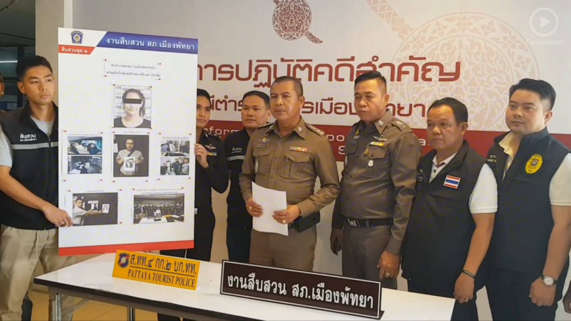 Transvestite arrested for stealing necklace from tourist