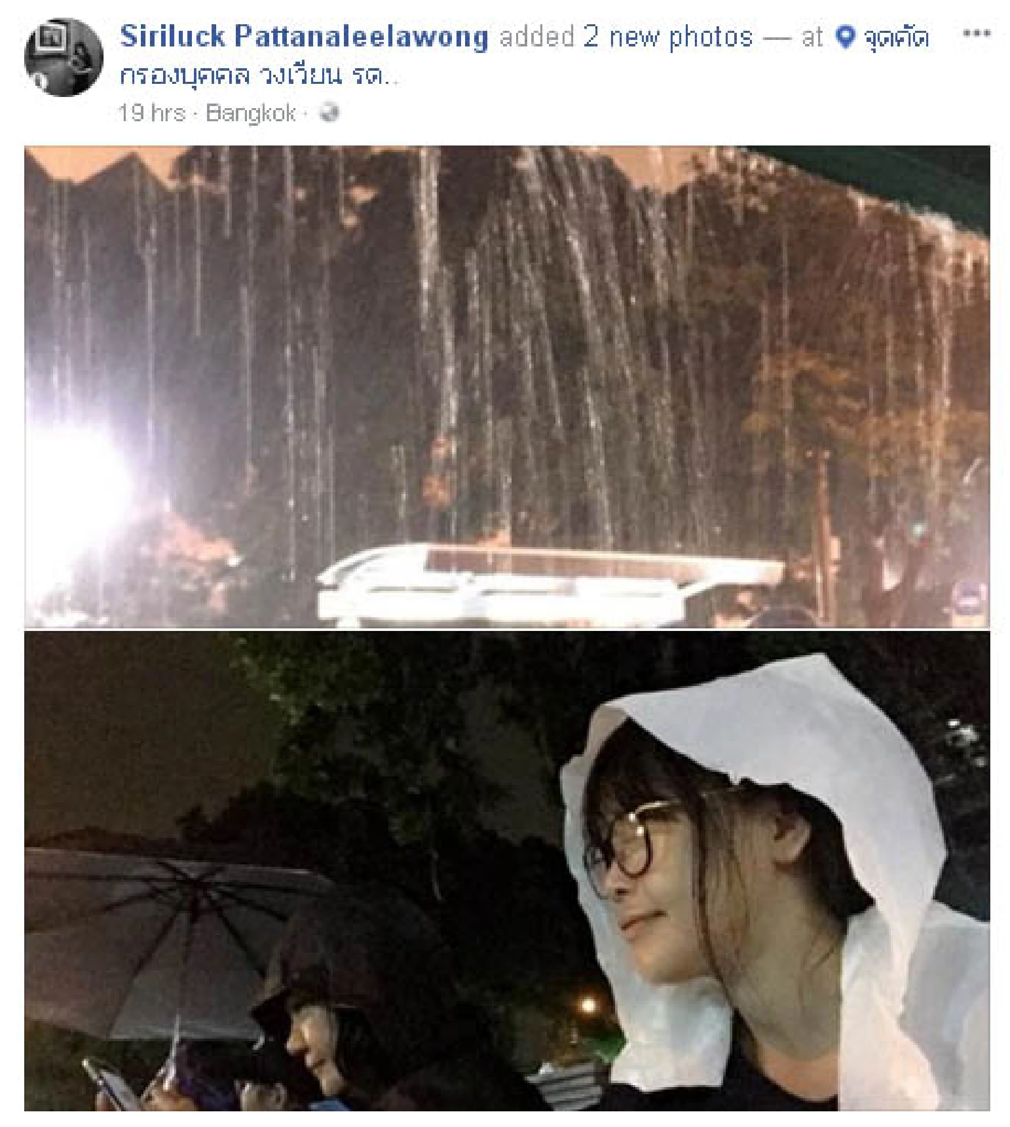 Social media records historic event
