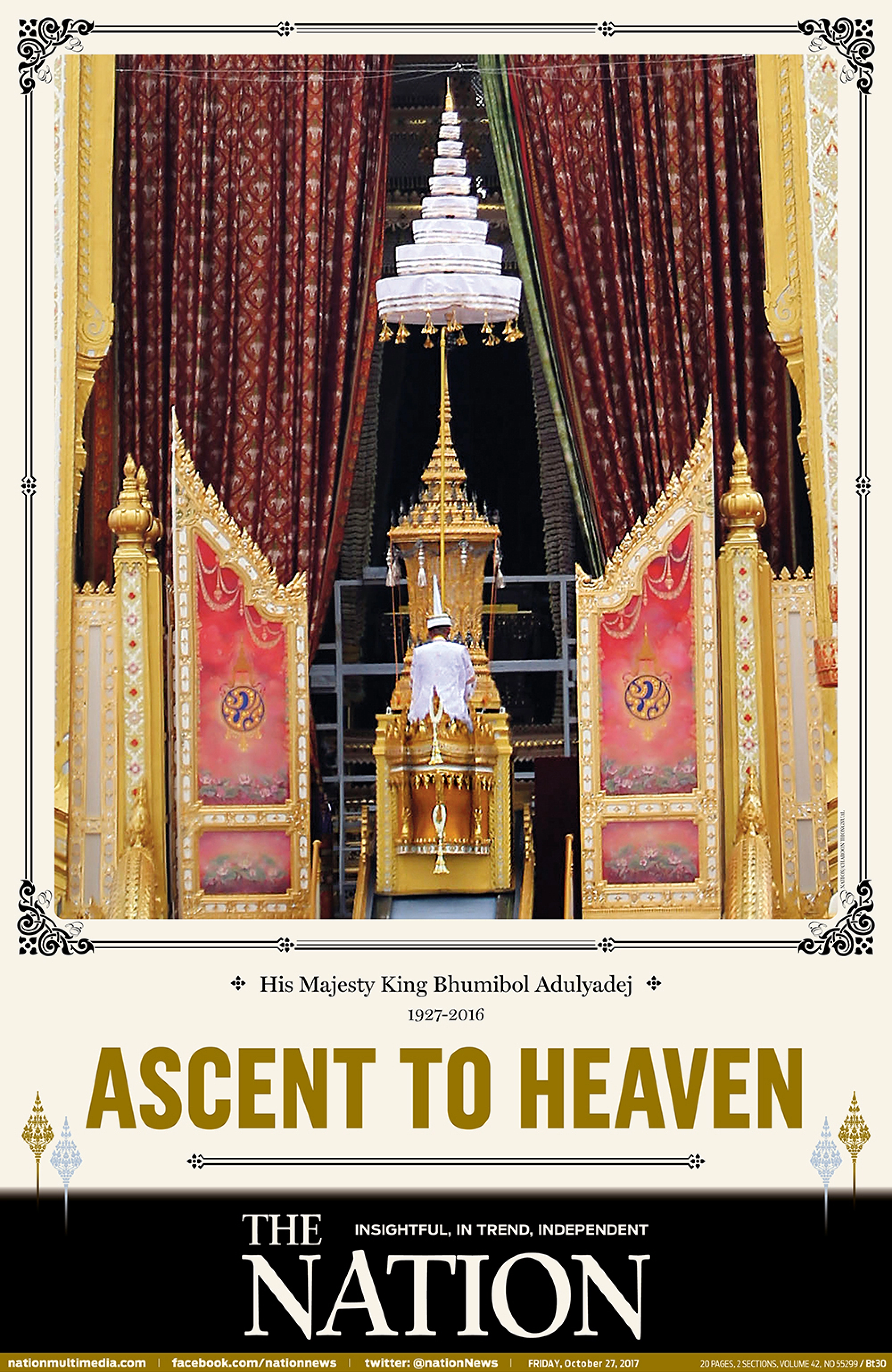 Free download: Historic pages of Royal Cremation events