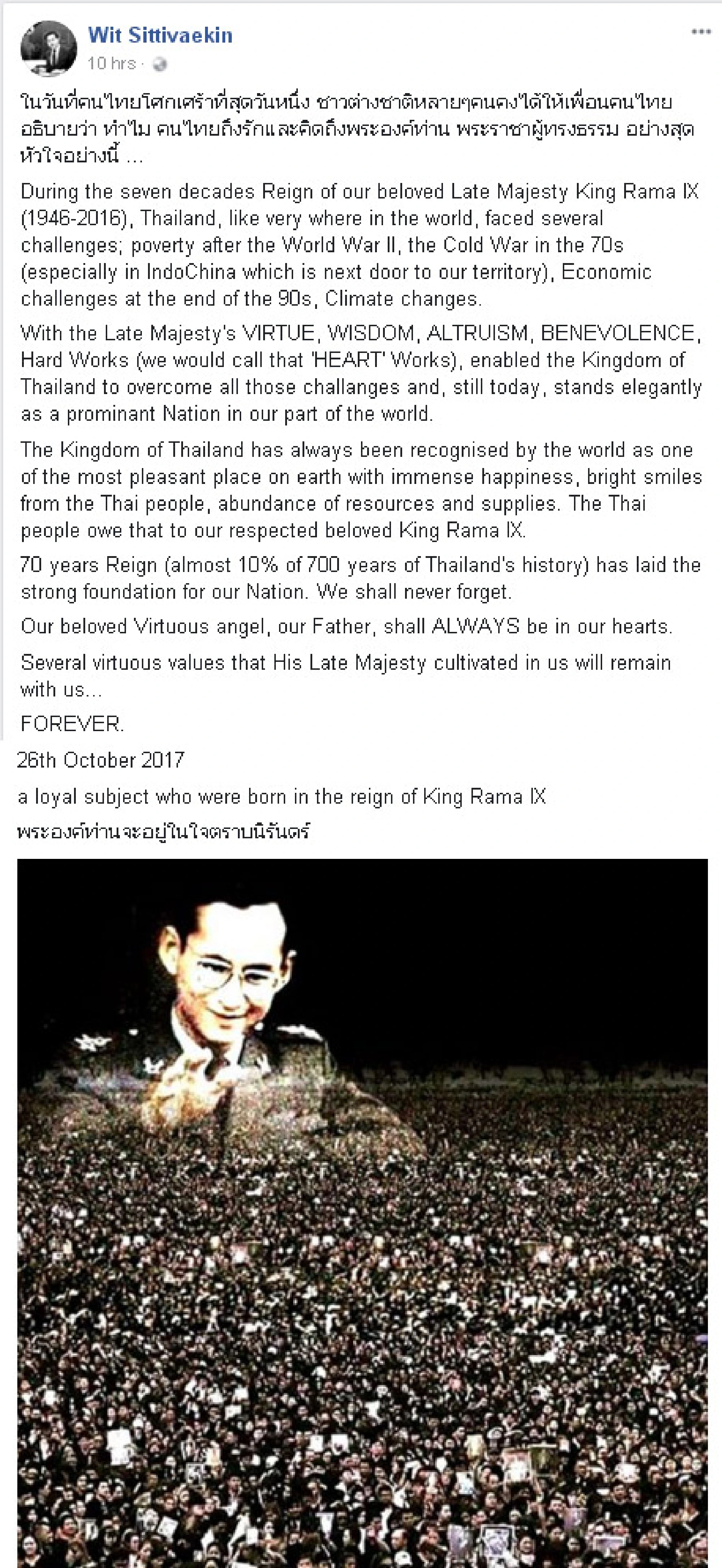 Outpouring of respect on social media