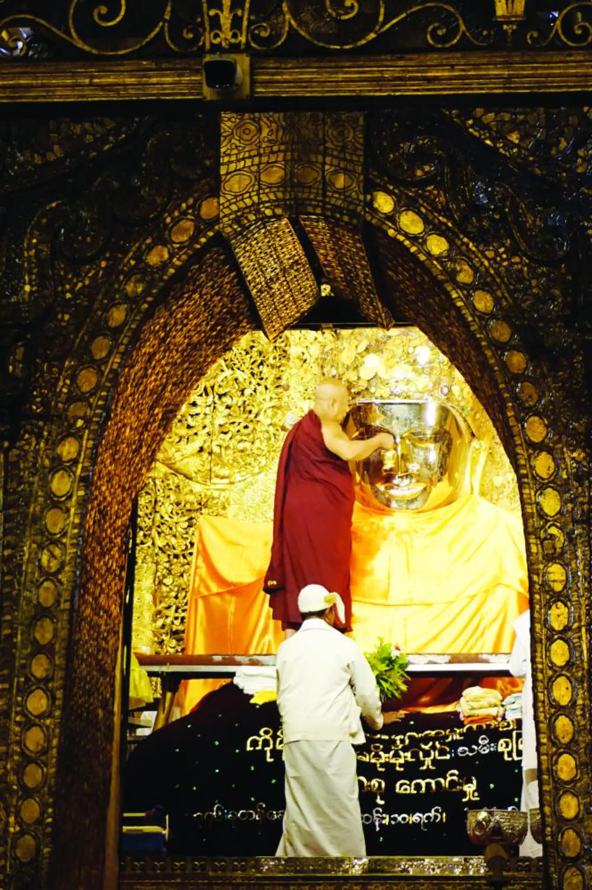 In the spirit of Mandalay