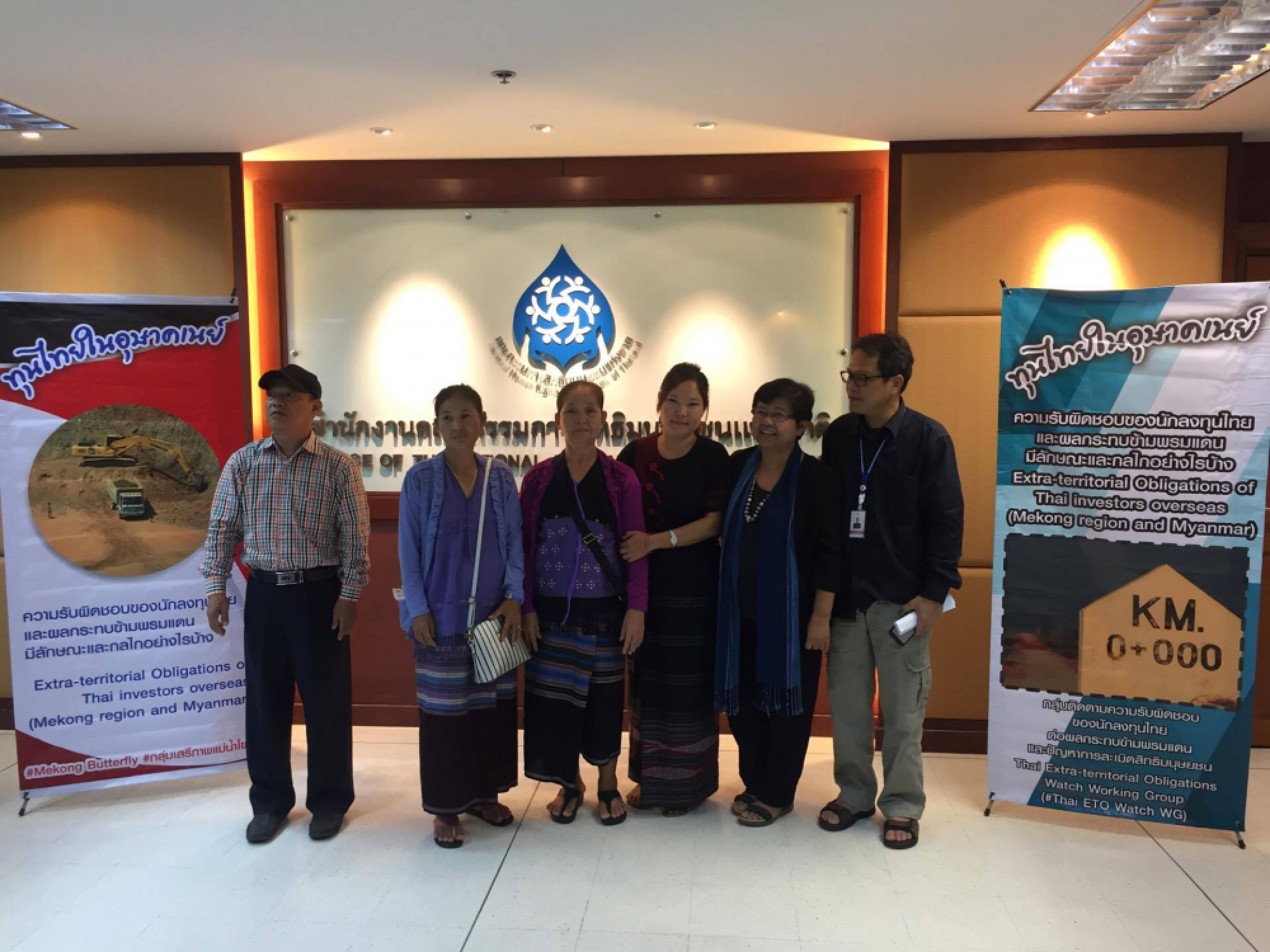 Thai investors urged to focus on human rights abroad